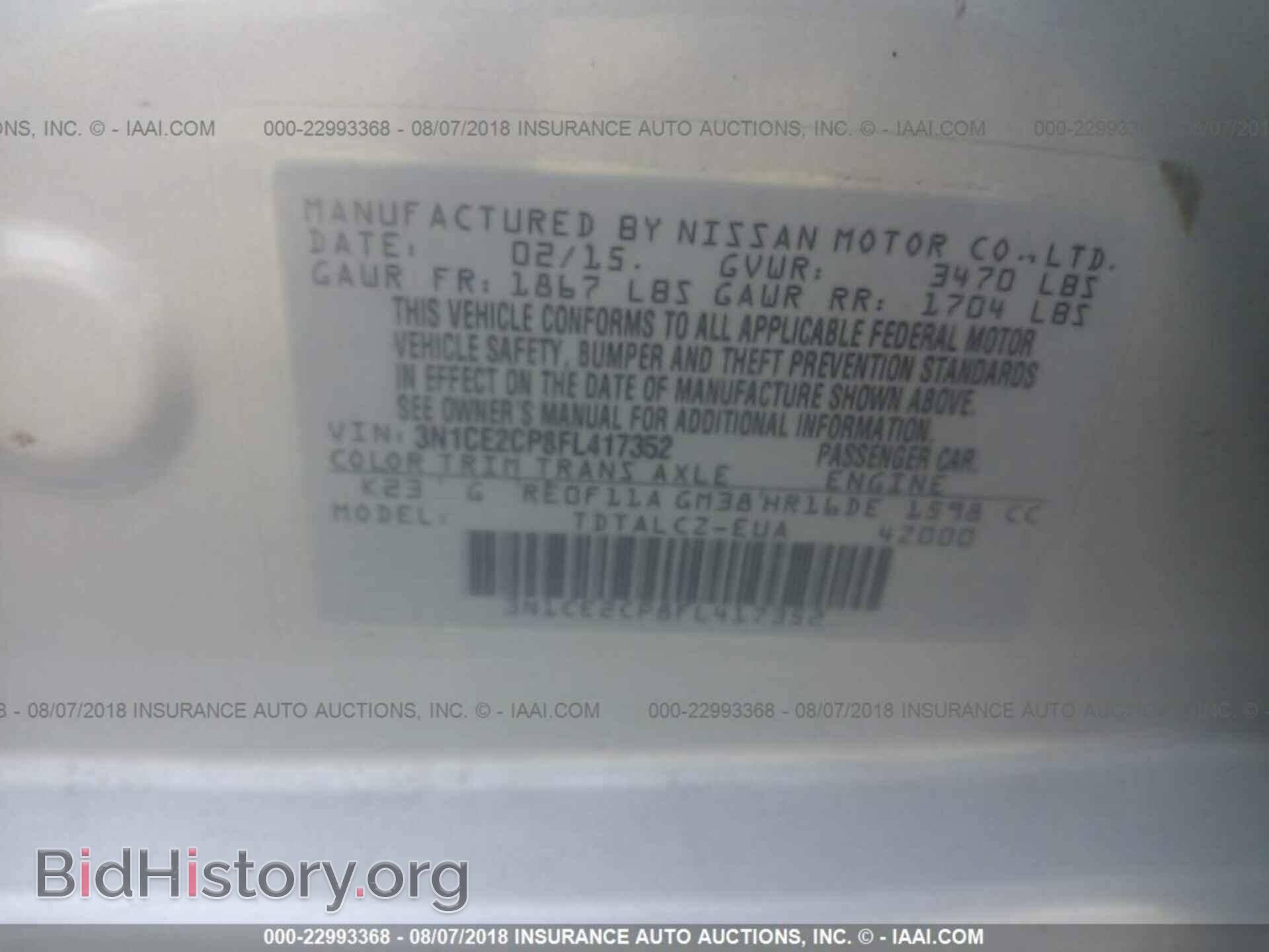2015 Nissan Versa note - VIN: 3N1CE2CP8FL417352 - Фото 9