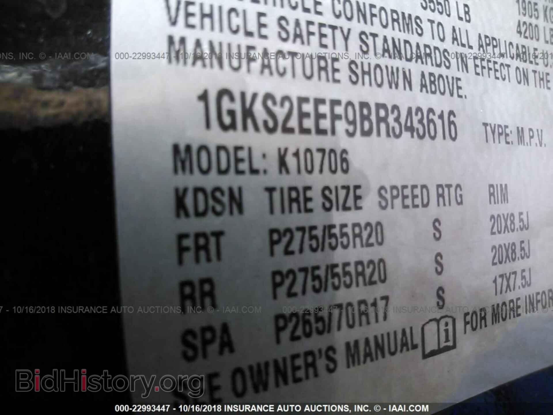 2011 Gmc Yukon - VIN: 1GKS2EEF9BR343616 - Фото 9