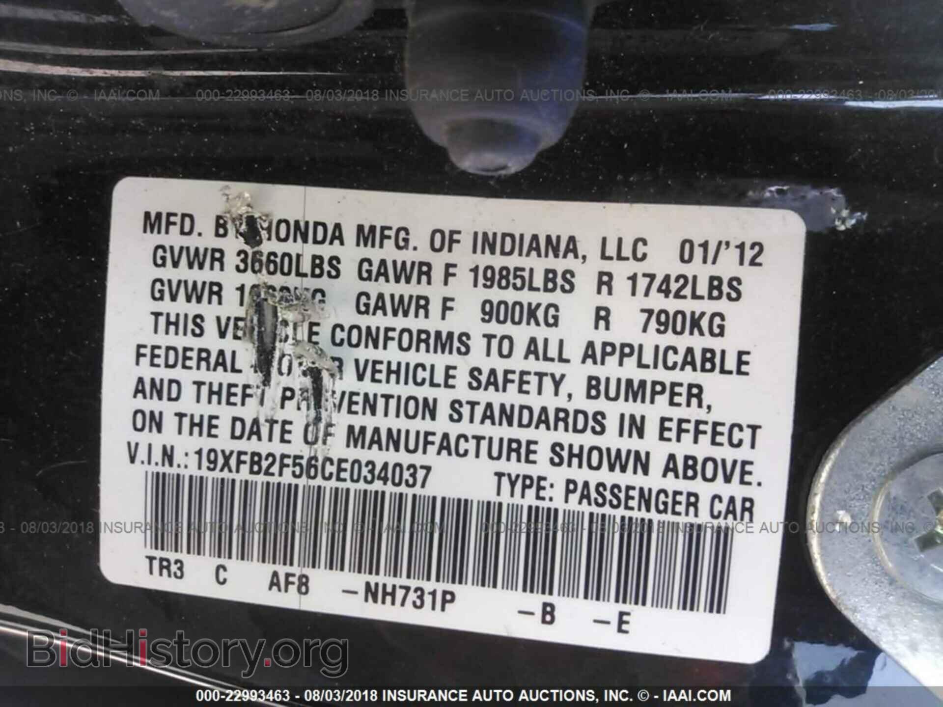 2012 Honda Civic - VIN: 19XFB2F56CE034037 - Фото 9