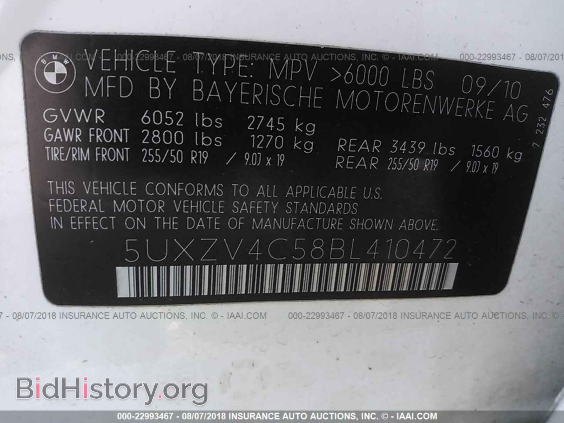 2011 Bmw X5 - VIN: 5UXZV4C58BL410472 - Фото 9