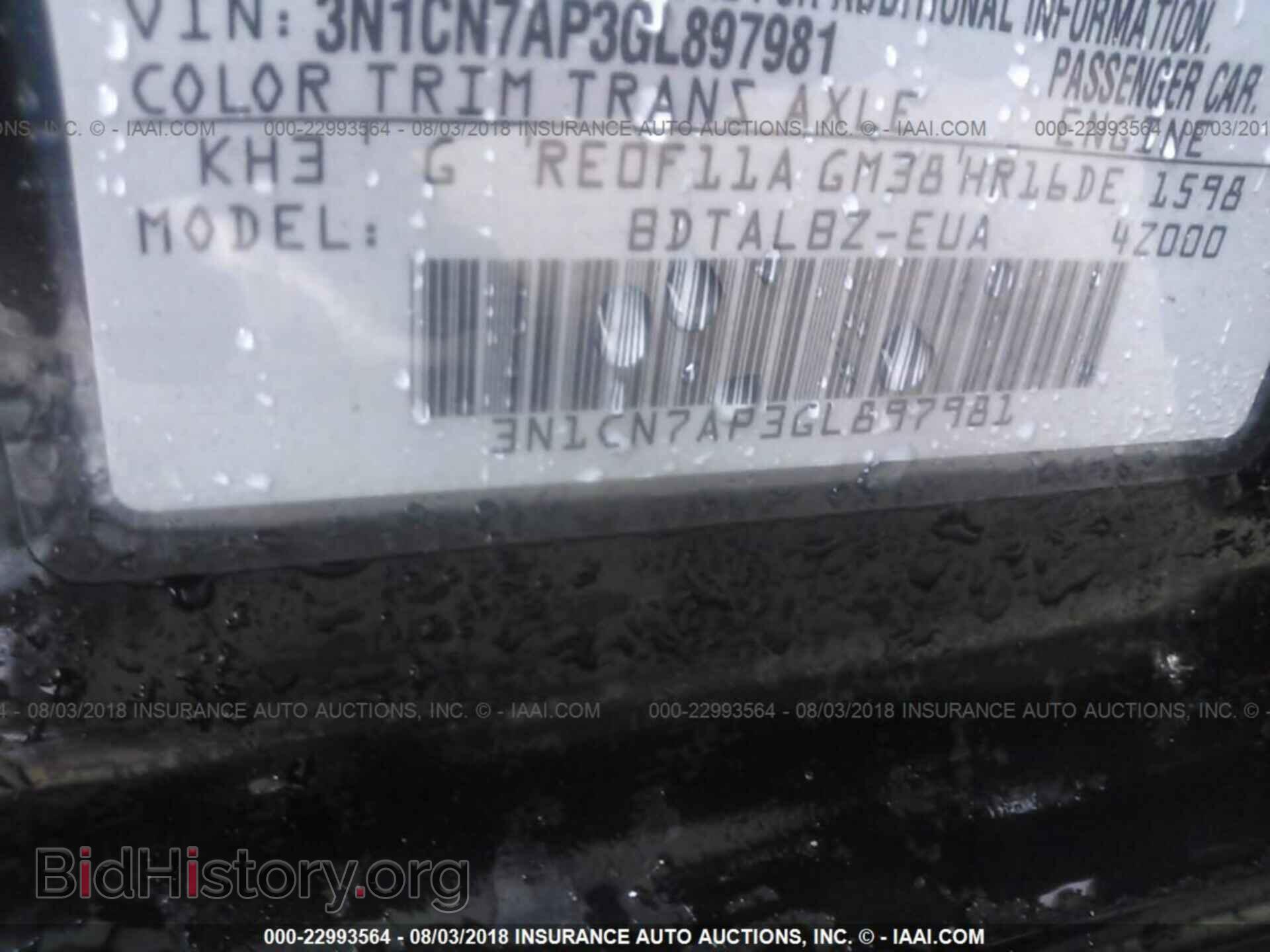 2016 Nissan Versa - VIN: 3N1CN7AP3GL897981 - Фото 9