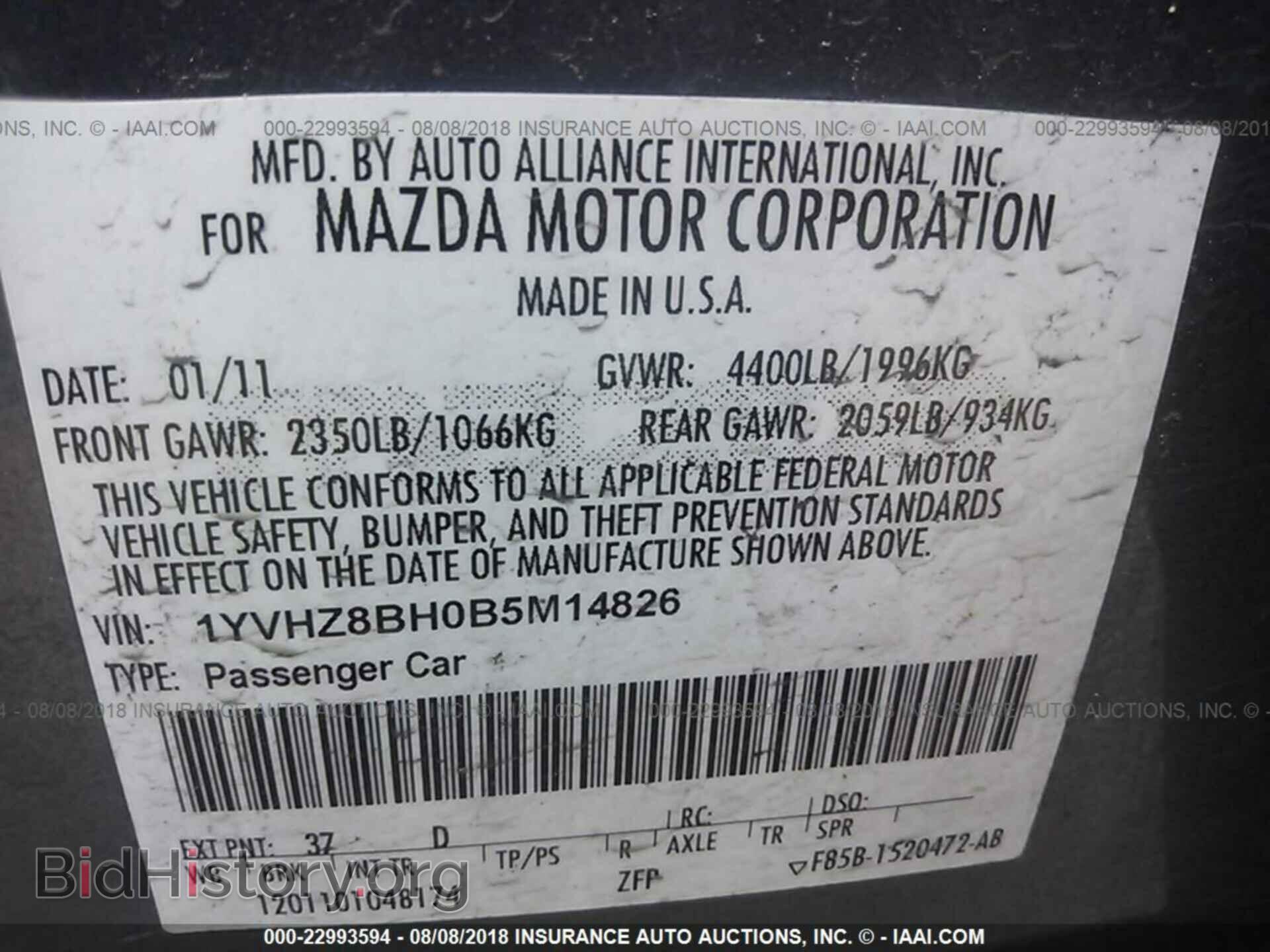 2011 Mazda 6 - VIN: 1YVHZ8BH0B5M14826 - Фото 9