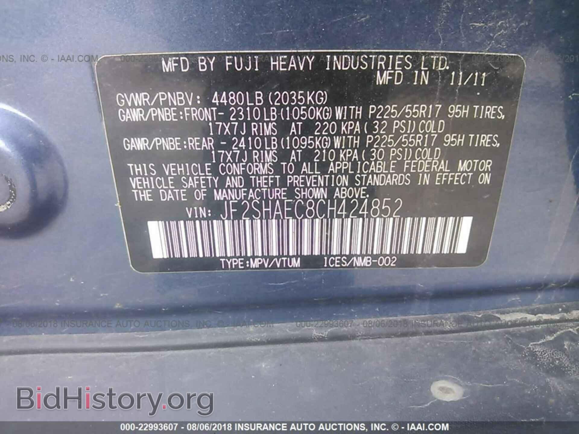 2012 Subaru Forester - VIN: JF2SHAEC8CH424852 - Photo 9