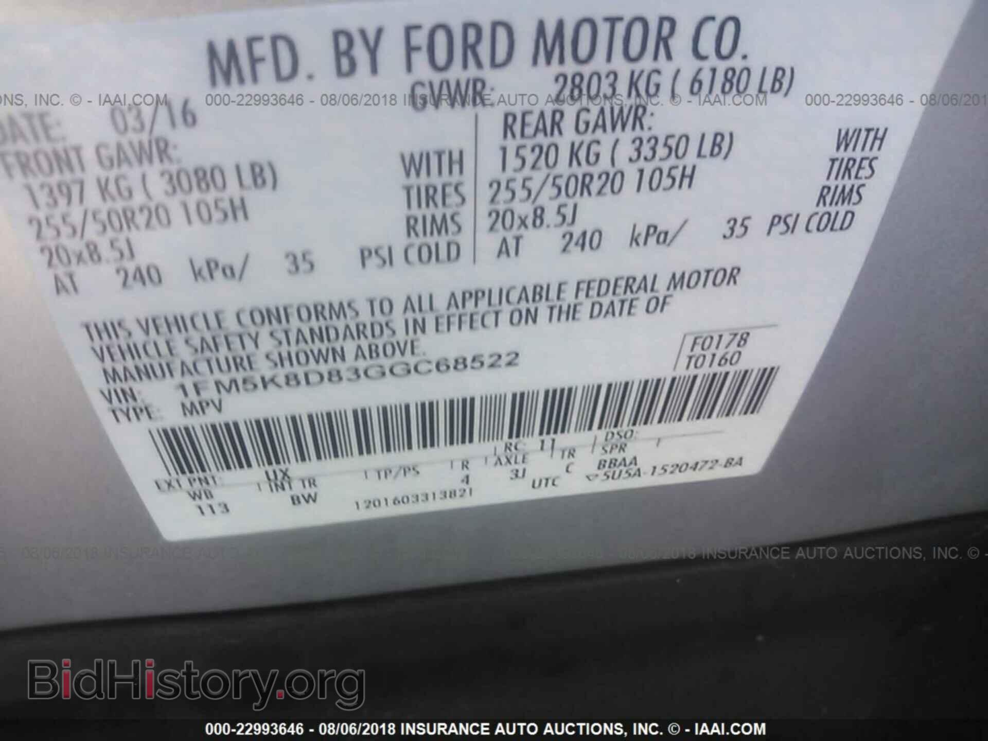 2016 Ford Explorer - VIN: 1FM5K8D83GGC68522 - Photo 9