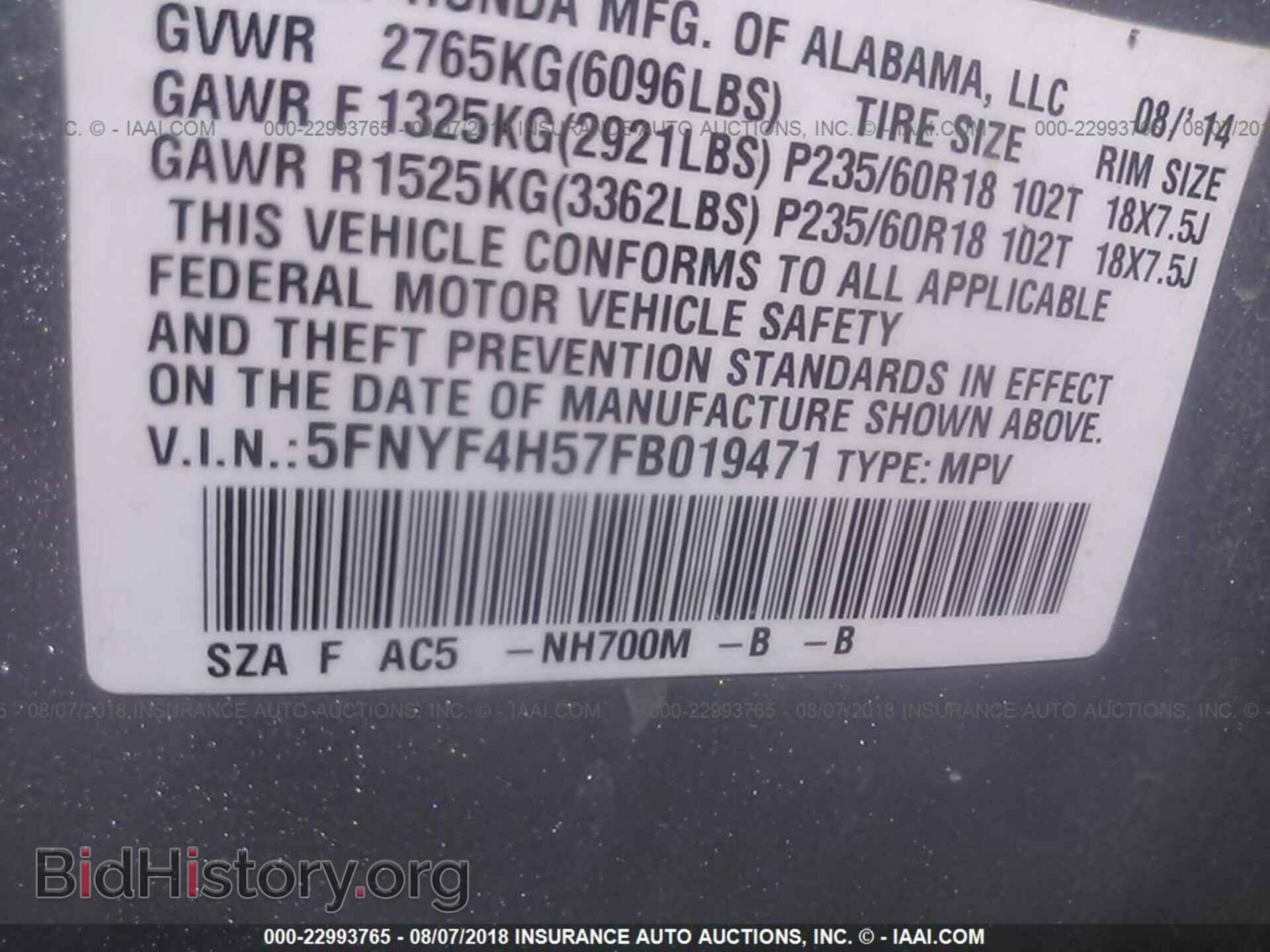 2015 Honda Pilot - VIN: 5FNYF4H57FB019471 - Фото 9