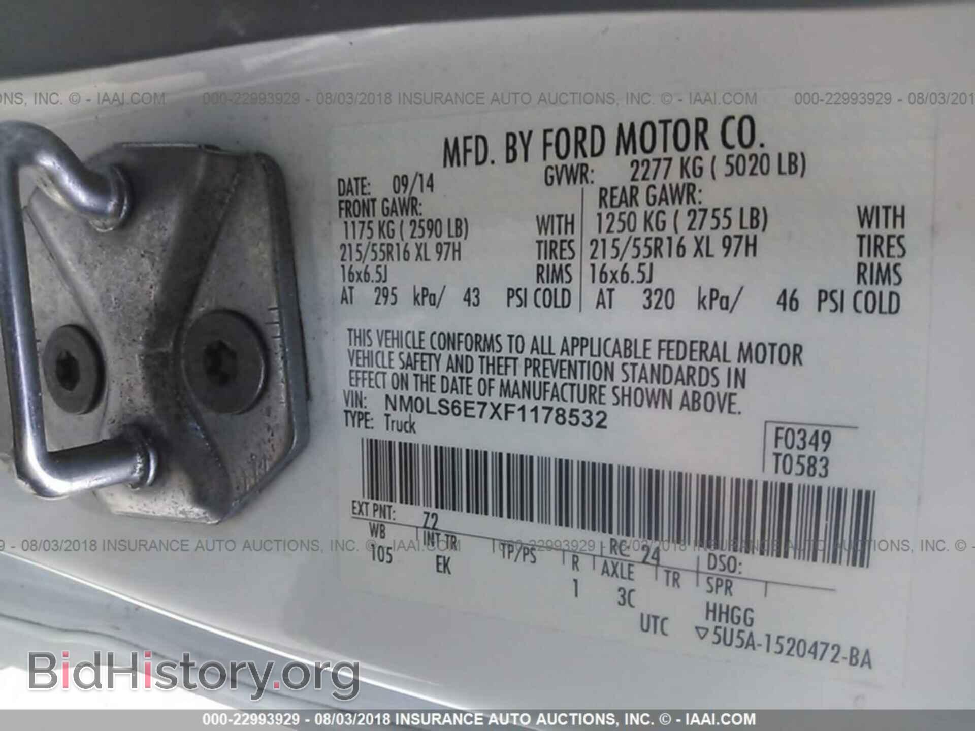 2015 Ford Transit - VIN: NM0LS6E7XF1178532 - Фото 9