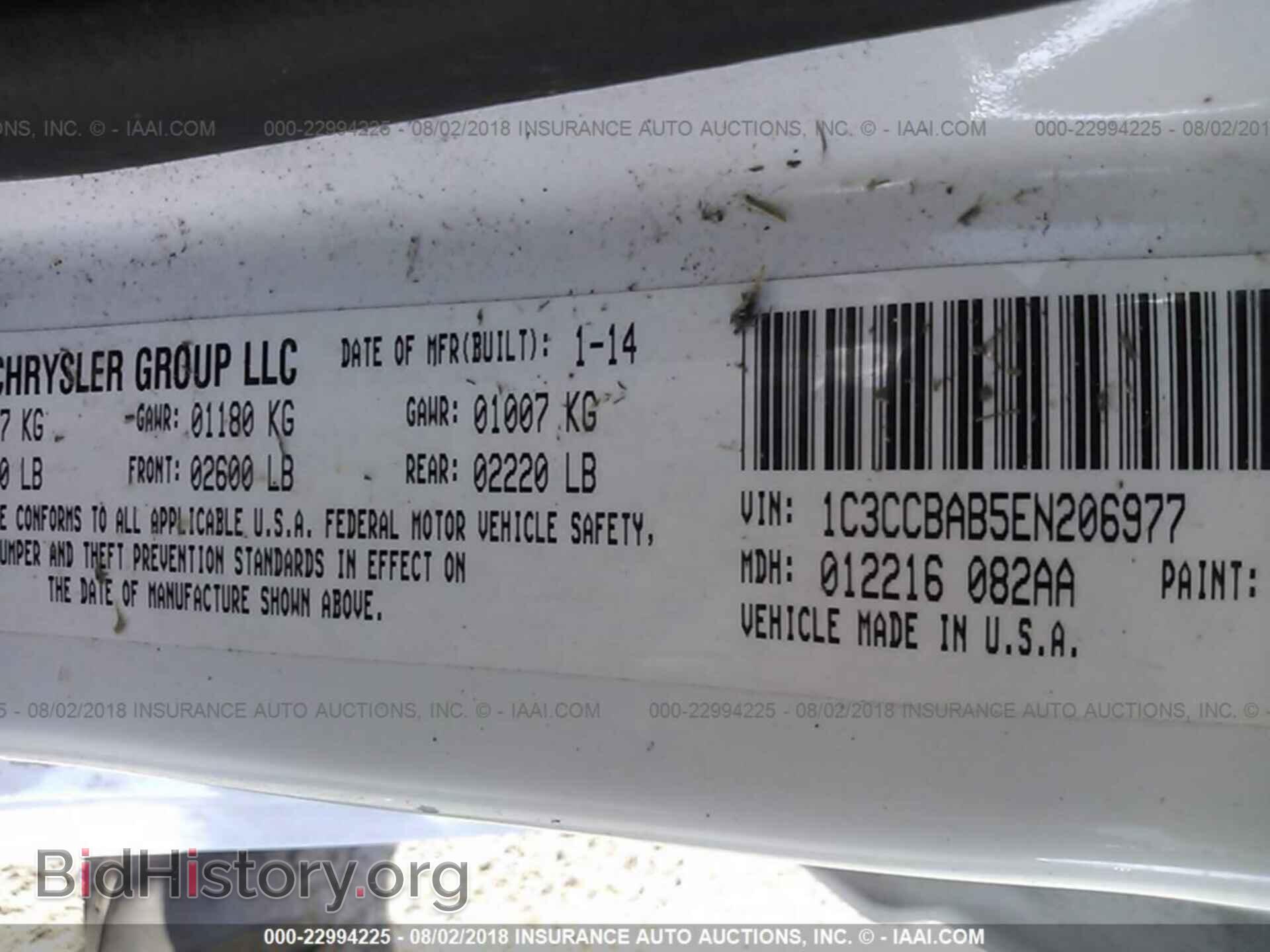 2014 Chrysler 200 - VIN: 1C3CCBAB5EN206977 - Фото 9