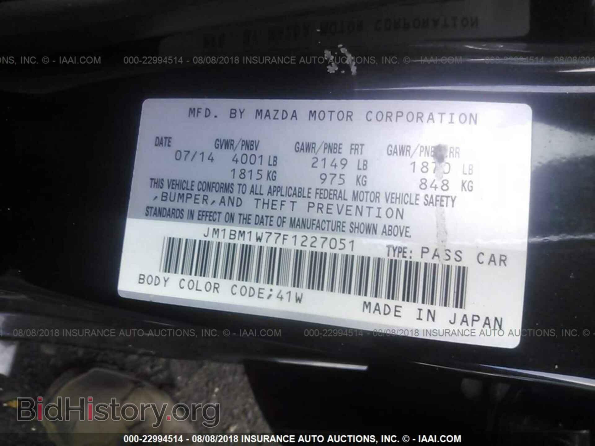 2015 MAZDA 3 - VIN: JM1BM1W77F1227051 - Фото 9