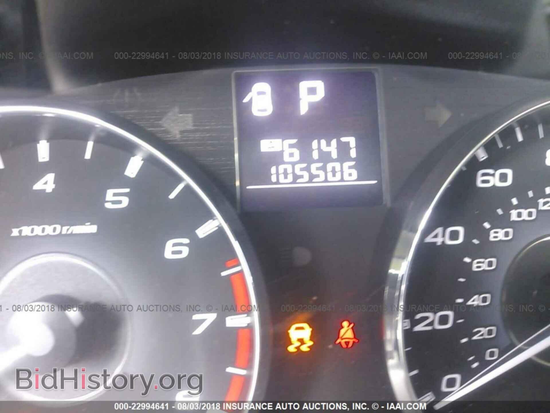 2012 Subaru Outback - VIN: 4S4BRCAC3C3249254 - Photo 7