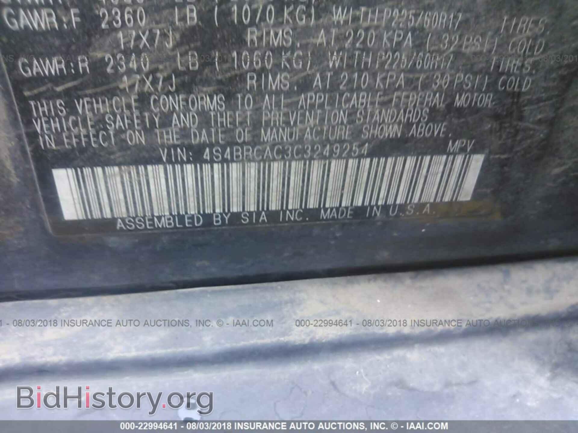 2012 Subaru Outback - VIN: 4S4BRCAC3C3249254 - Photo 9