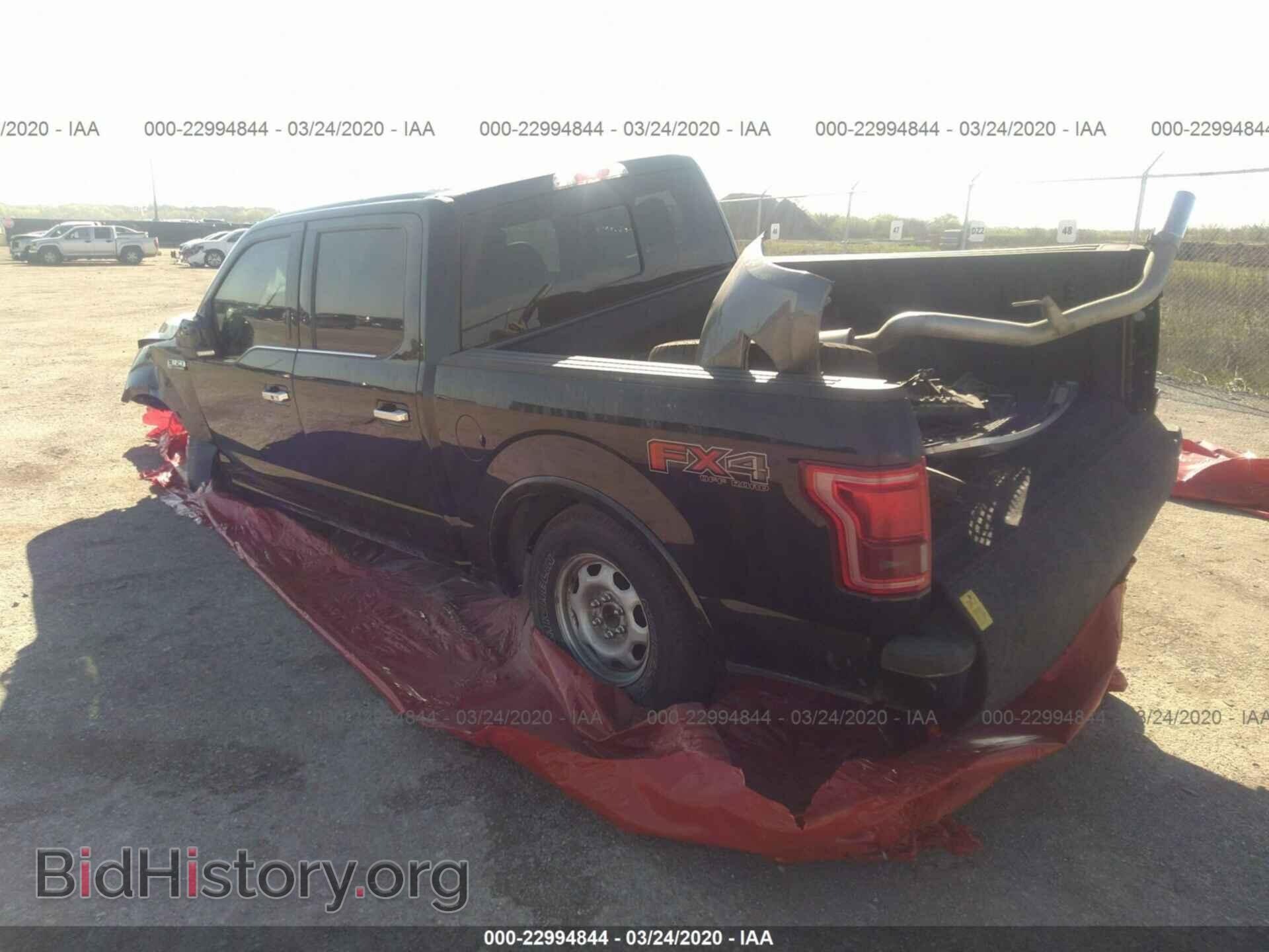 2015 Ford F150 - VIN: 1FTEW1EF5FFB22740 - Фото 3