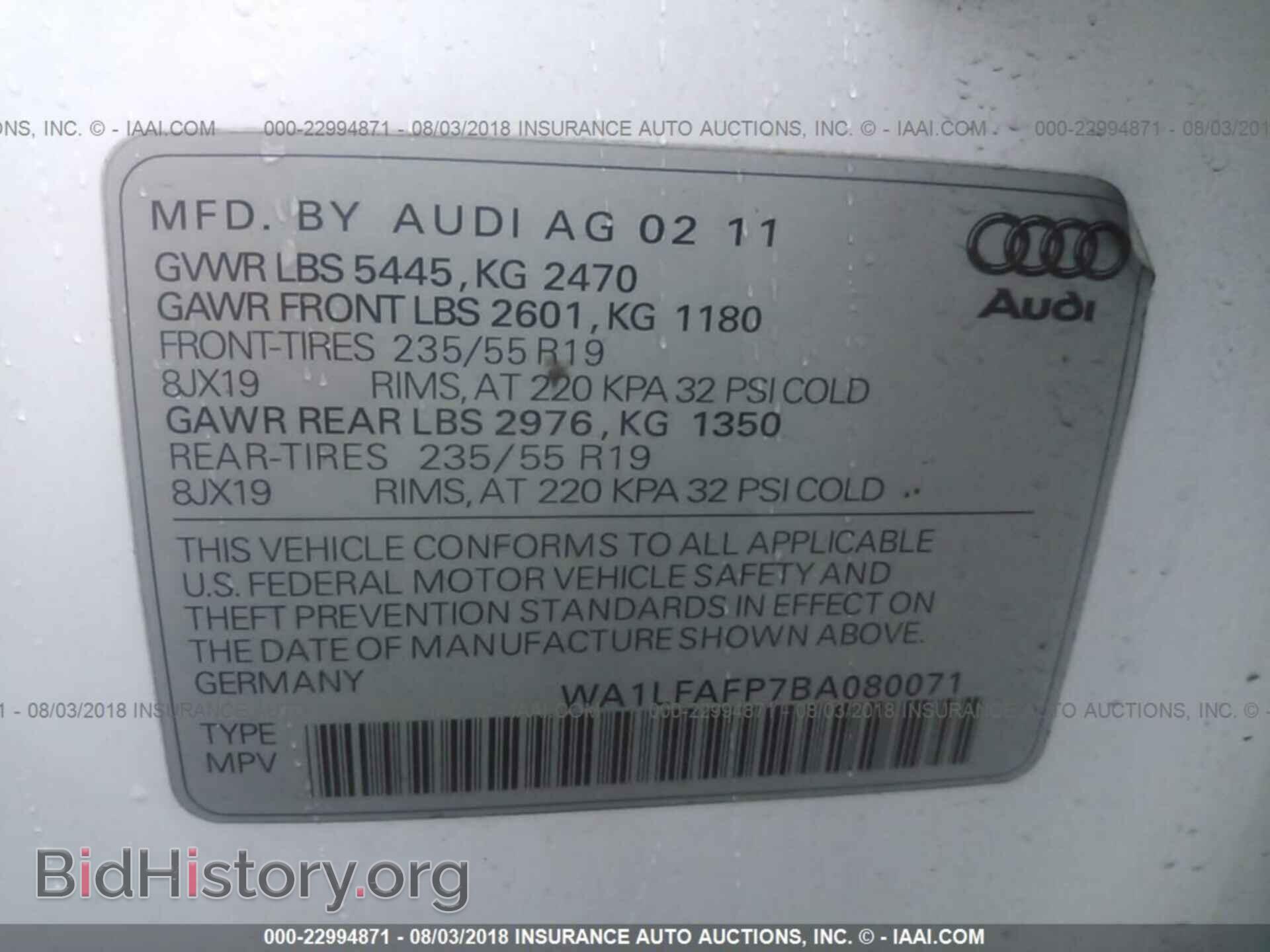 2011 Audi Q5 - VIN: WA1LFAFP7BA080071 - Фото 9