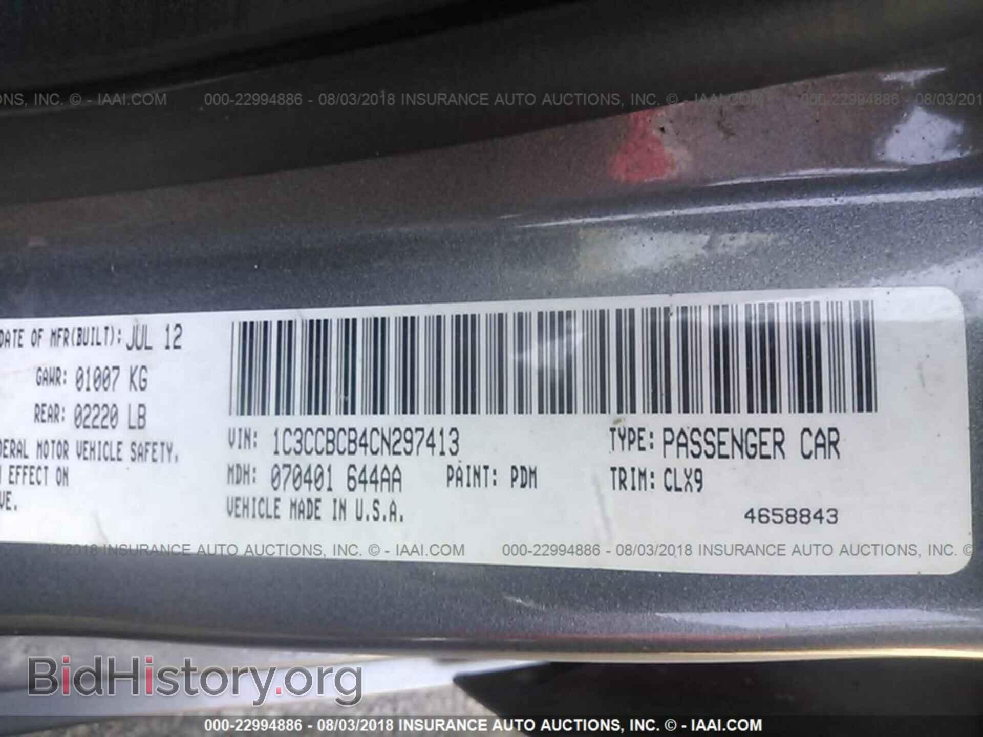 2012 Chrysler 200 - VIN: 1C3CCBCB4CN297413 - Photo 9