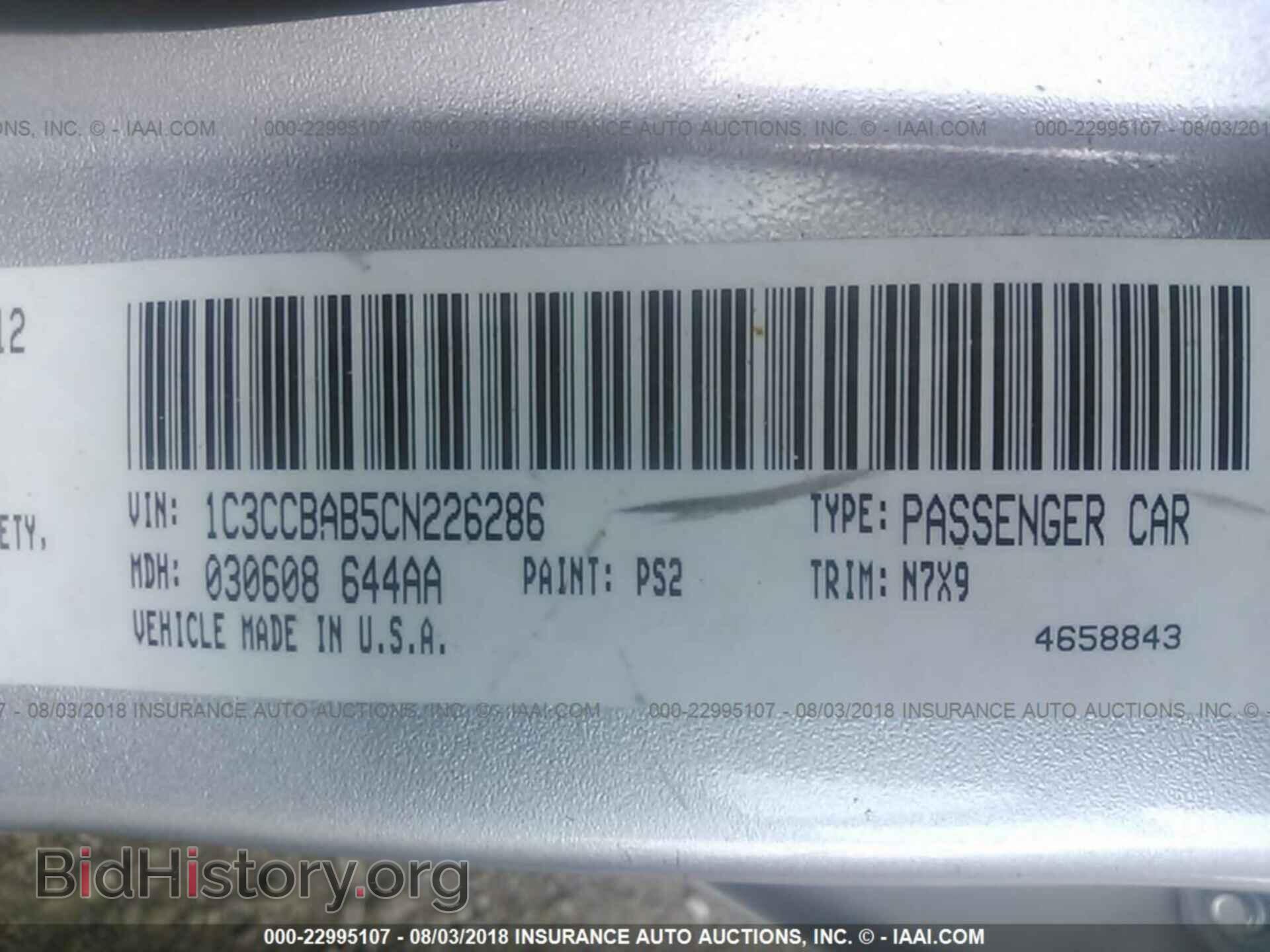2012 Chrysler 200 - VIN: 1C3CCBAB5CN226286 - Photo 9