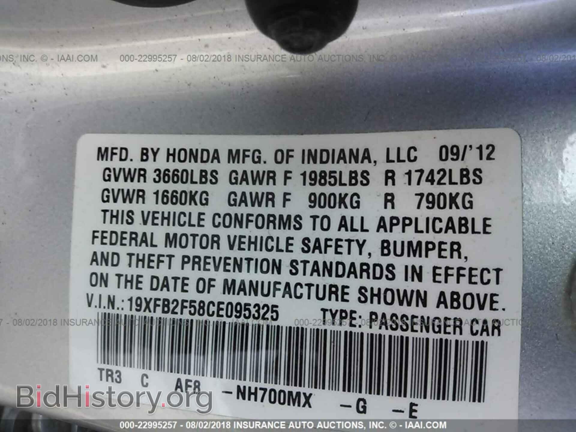 2012 Honda Civic - VIN: 19XFB2F58CE095325 - Photo 9