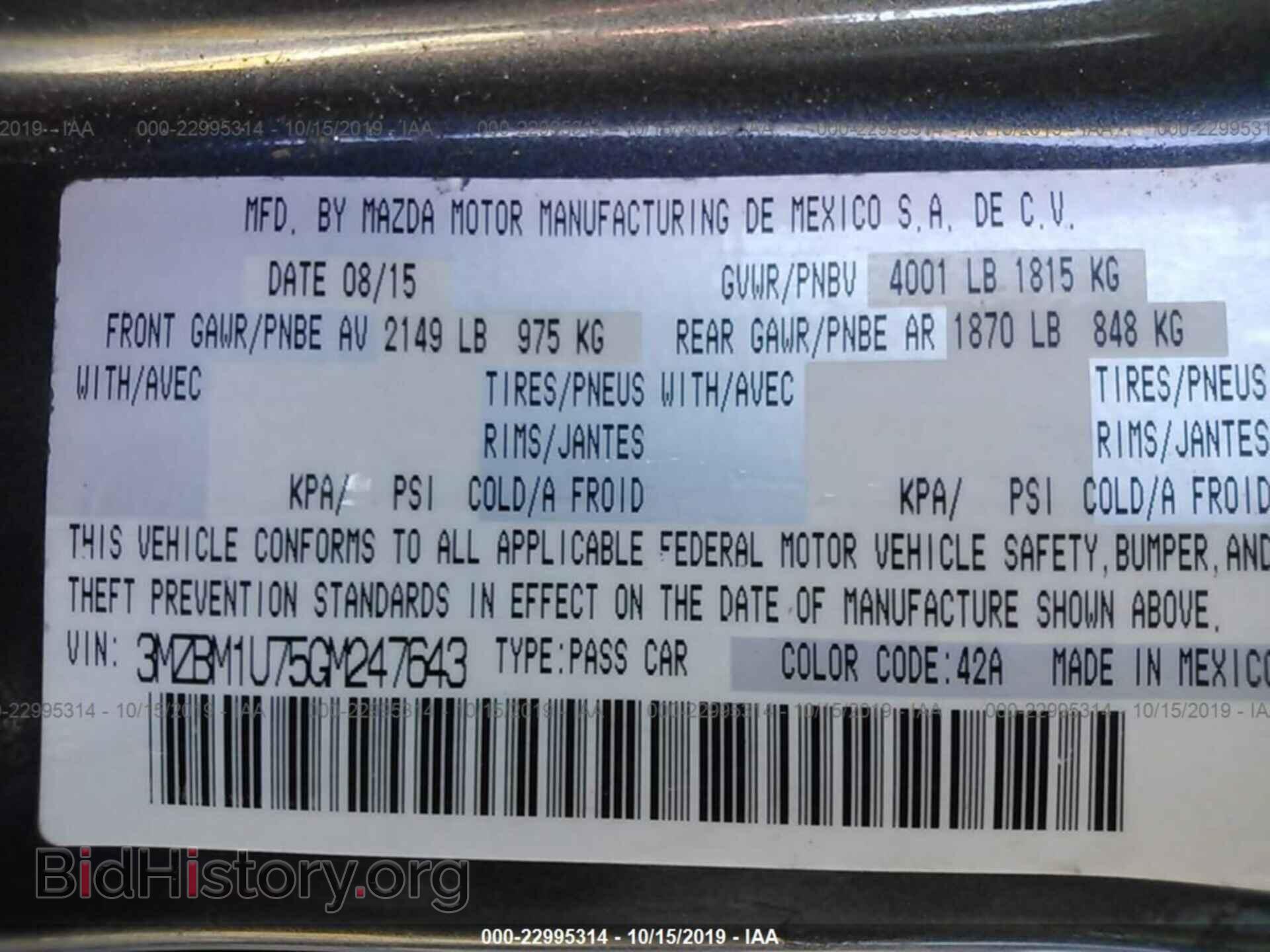 2016 Mazda 3 - VIN: 3MZBM1U75GM247643 - Фото 9