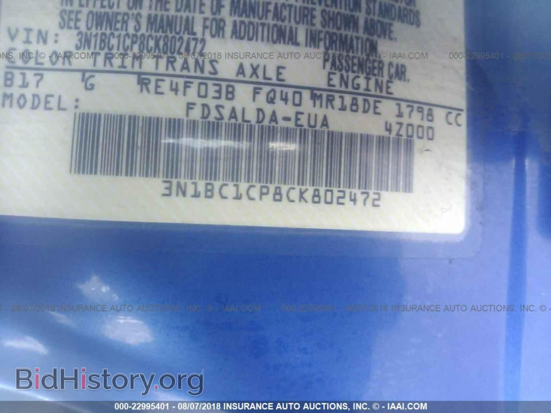 2012 Nissan Versa - VIN: 3N1BC1CP8CK802472 - Photo 9