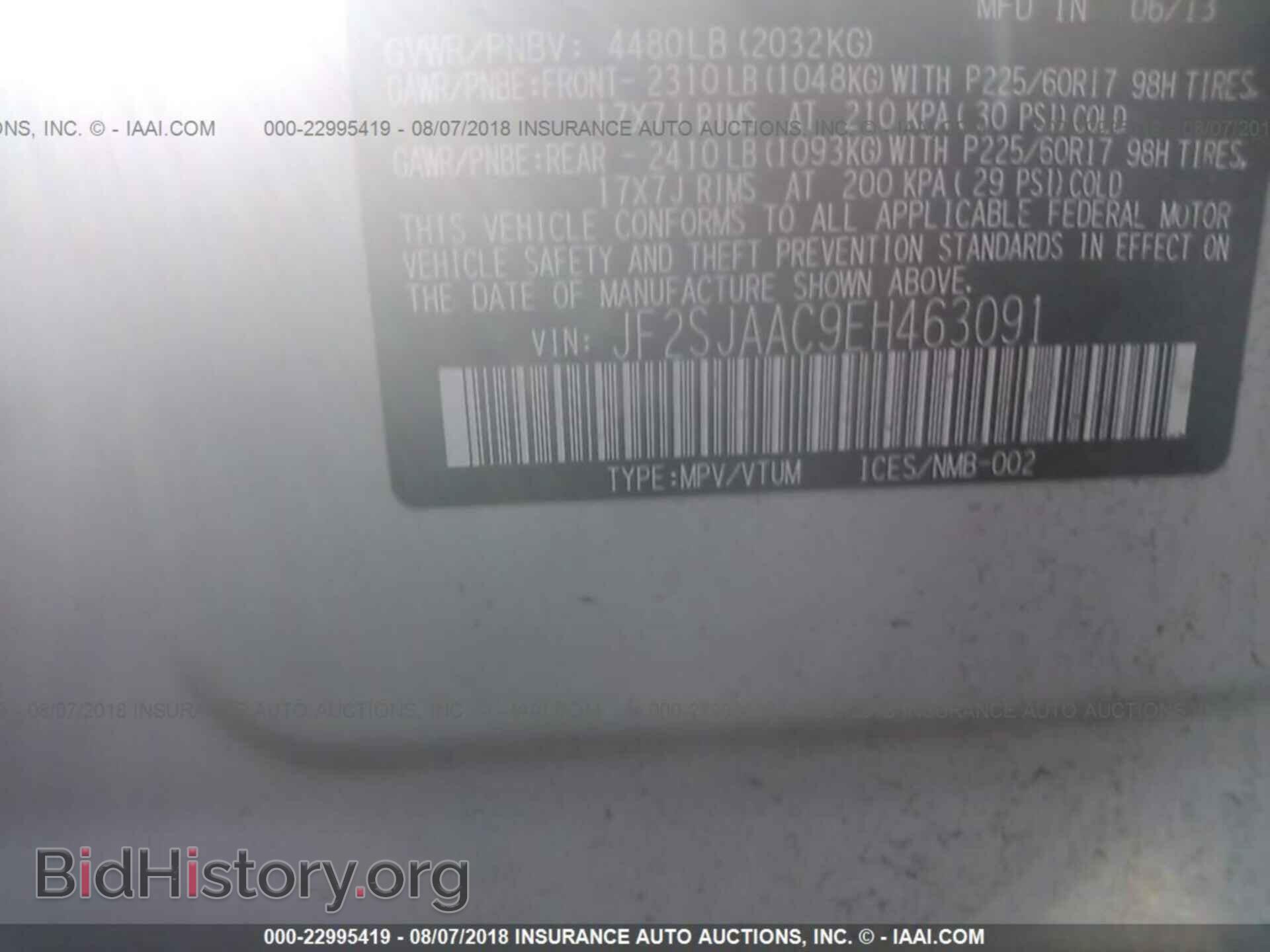 2014 Subaru Forester - VIN: JF2SJAAC9EH463091 - Фото 9