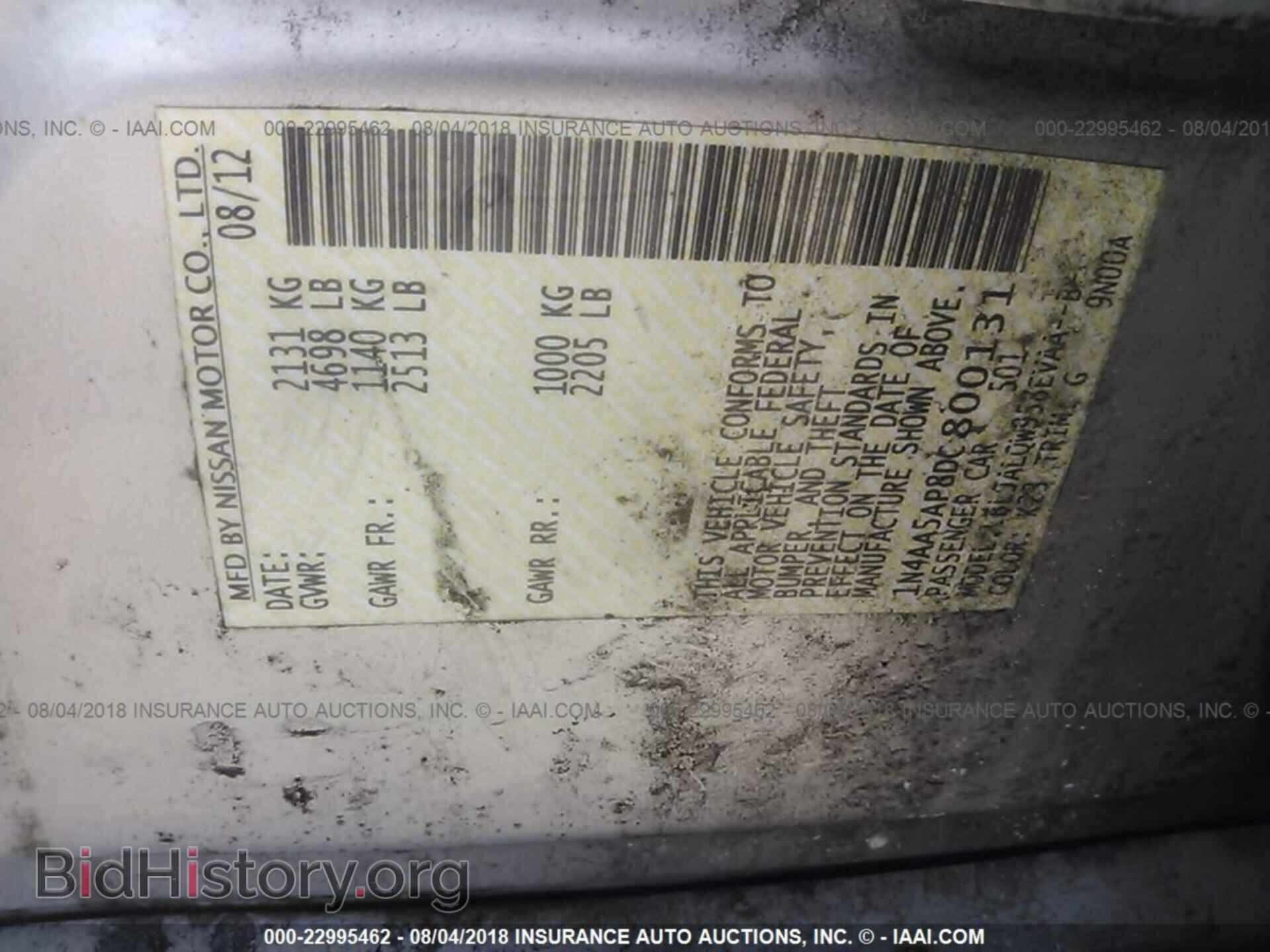 2013 Nissan Maxima - VIN: 1N4AA5AP8DC800131 - Фото 9