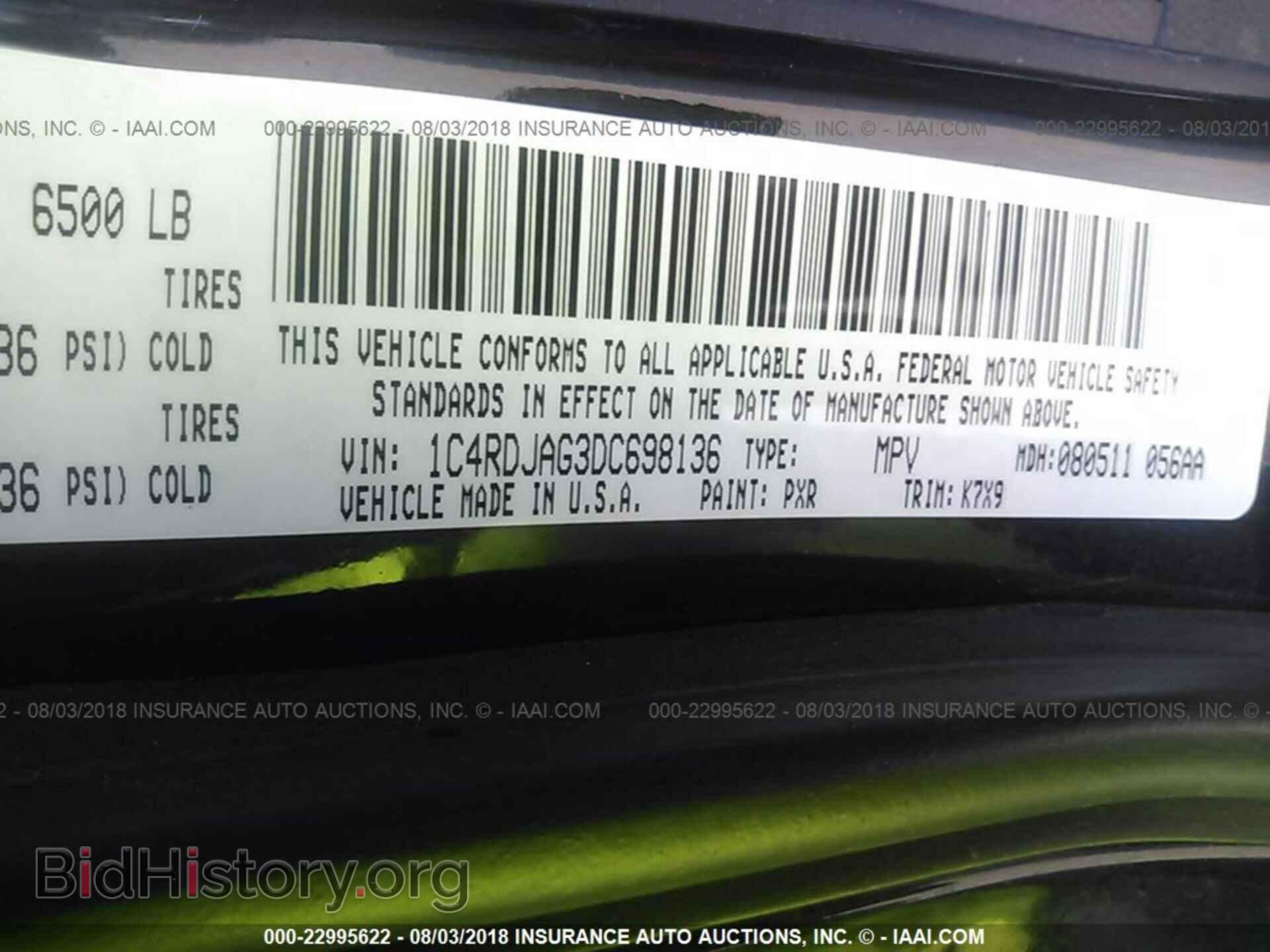 2013 Dodge Durango - VIN: 1C4RDJAG3DC698136 - Фото 9