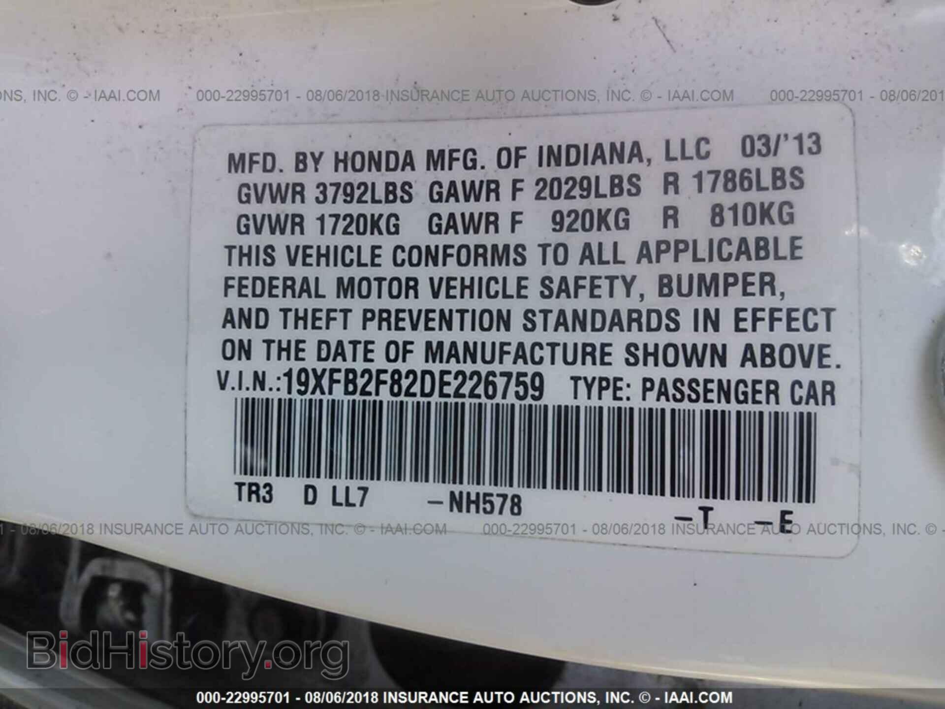 2013 Honda Civic - VIN: 19XFB2F82DE226759 - Фото 9
