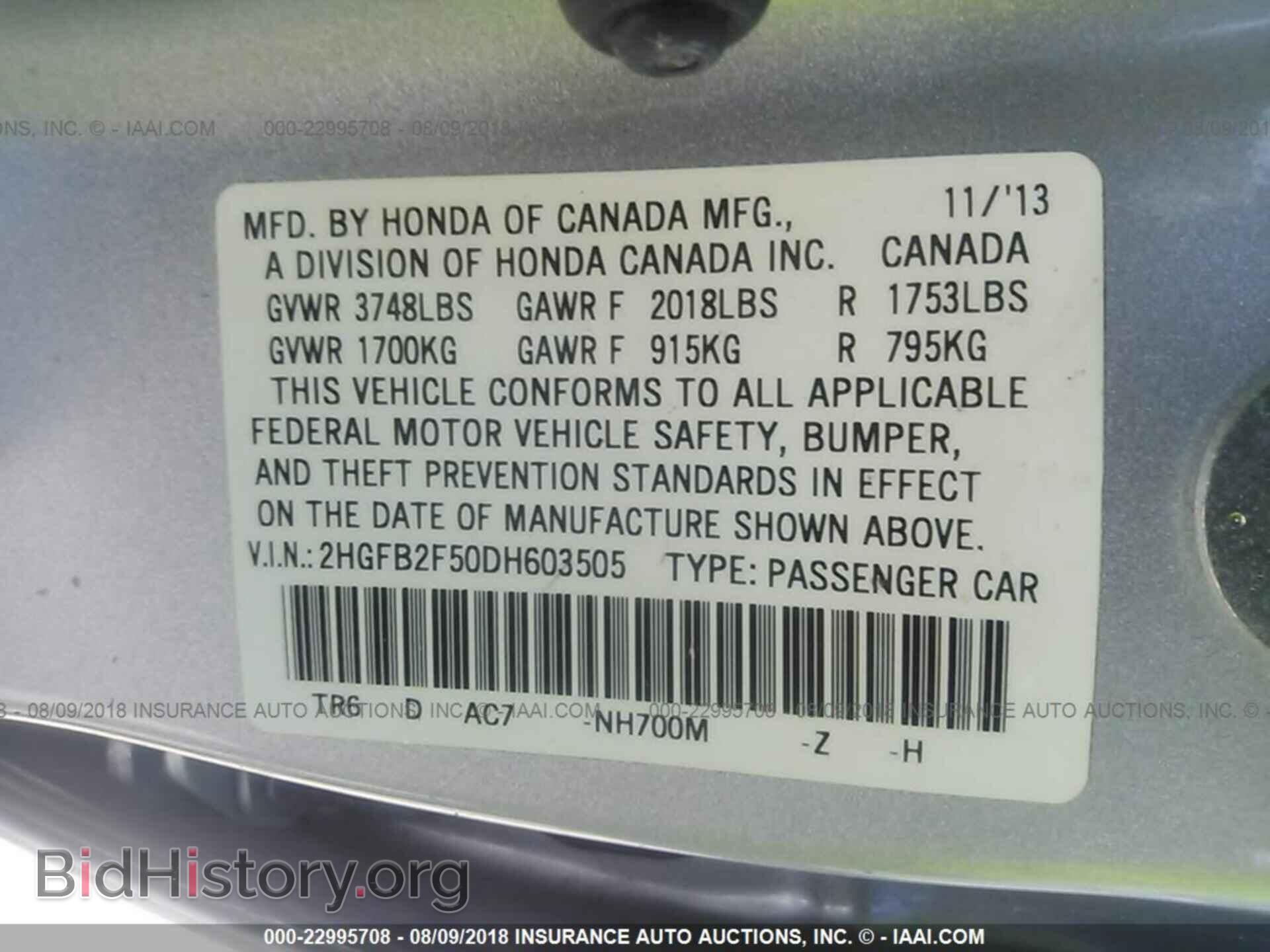 2013 Honda Civic - VIN: 2HGFB2F50DH603505 - Фото 9