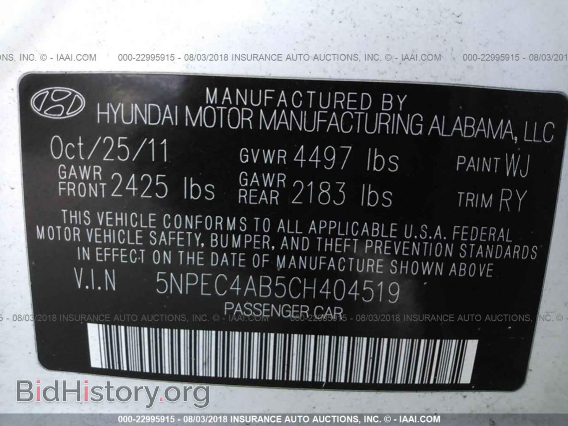 2012 Hyundai Sonata - VIN: 5NPEC4AB5CH404519 - Фото 9