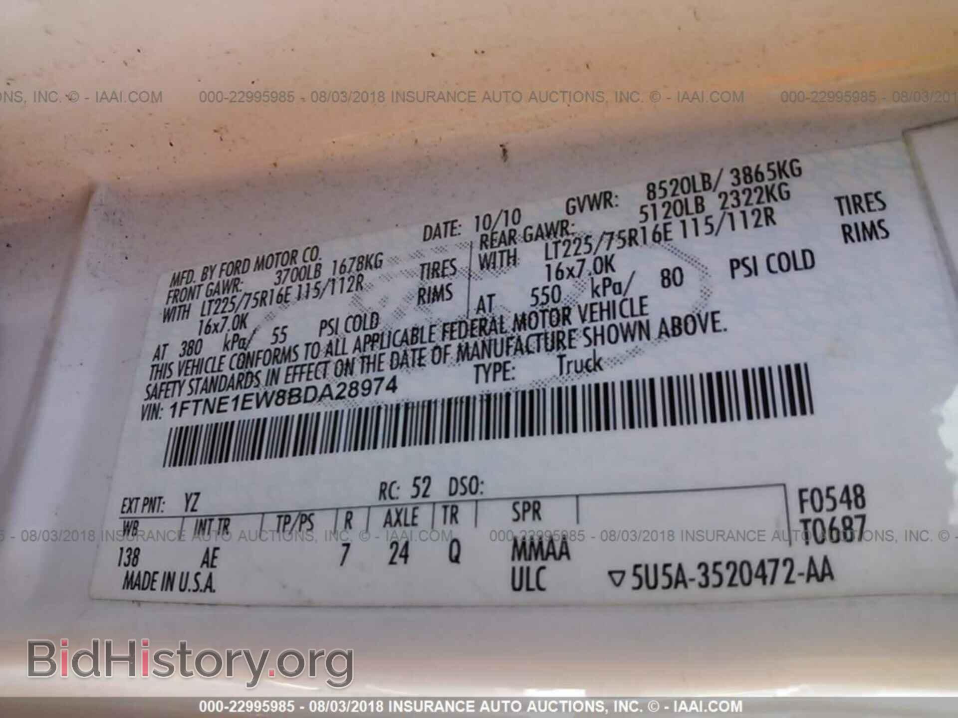2011 Ford Econoline - VIN: 1FTNE1EW8BDA28974 - Фото 9