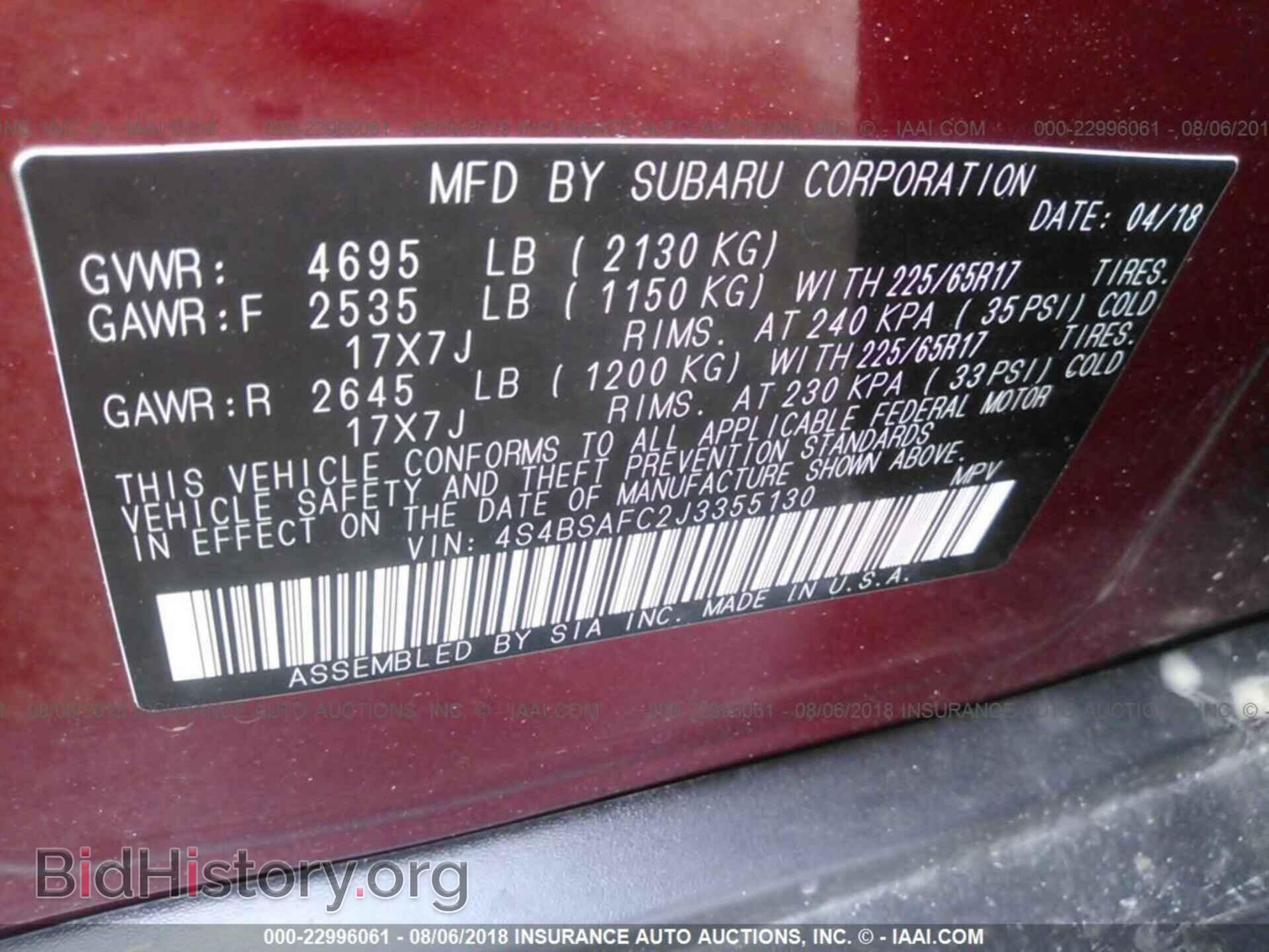 2018 Subaru Outback - VIN: 4S4BSAFC2J3355130 - Фото 9