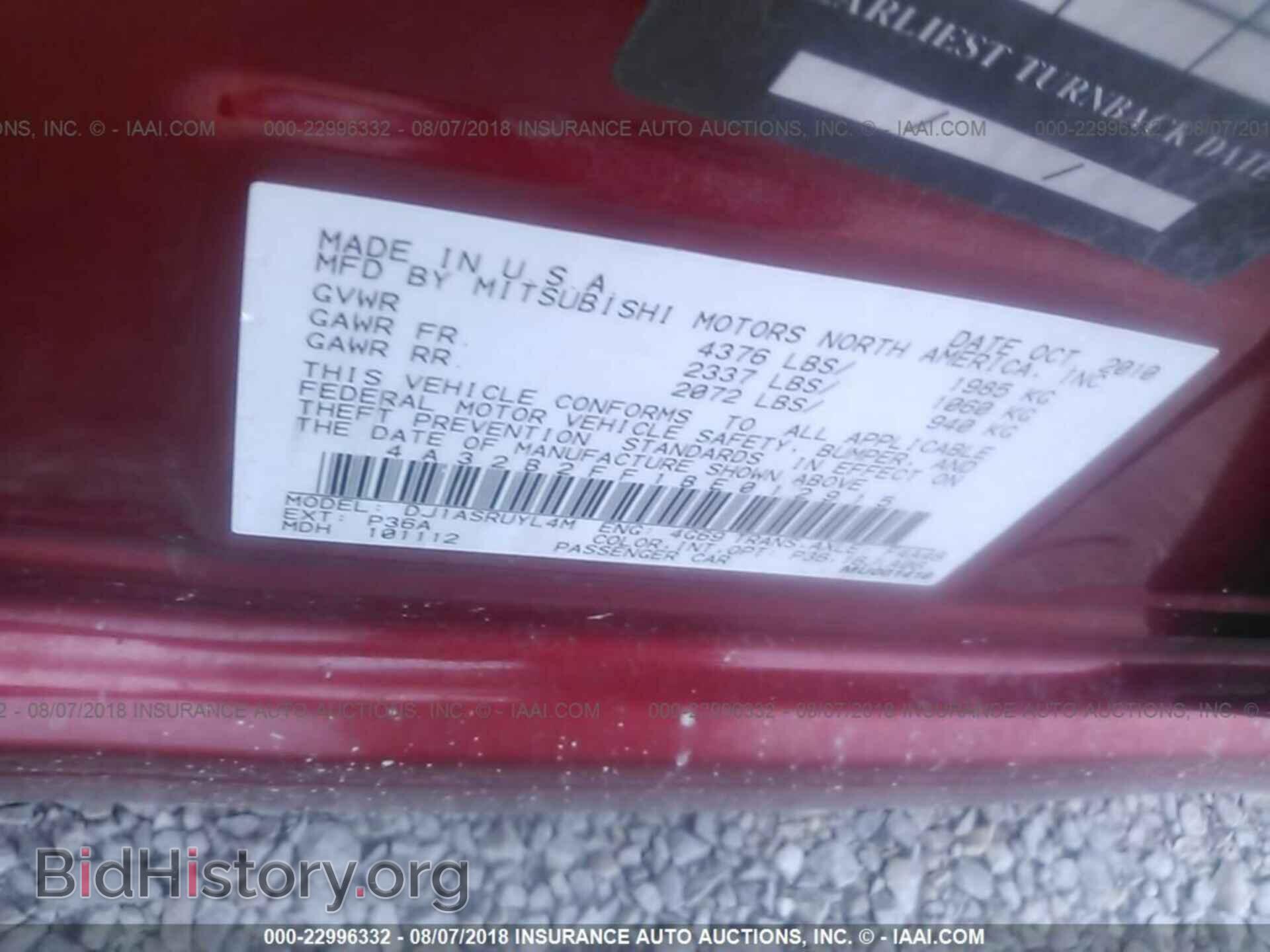 2011 Mitsubishi Galant - VIN: 4A32B2FF1BE012915 - Фото 9