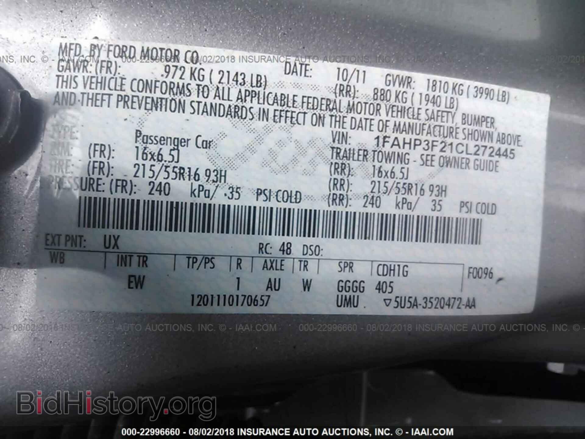 2012 Ford Focus - VIN: 1FAHP3F21CL272445 - Фото 9