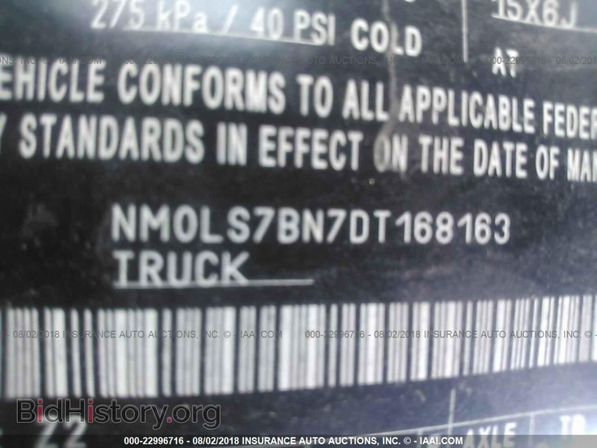 2013 Ford Transit - VIN: NM0LS7BN7DT168163 - Фото 9