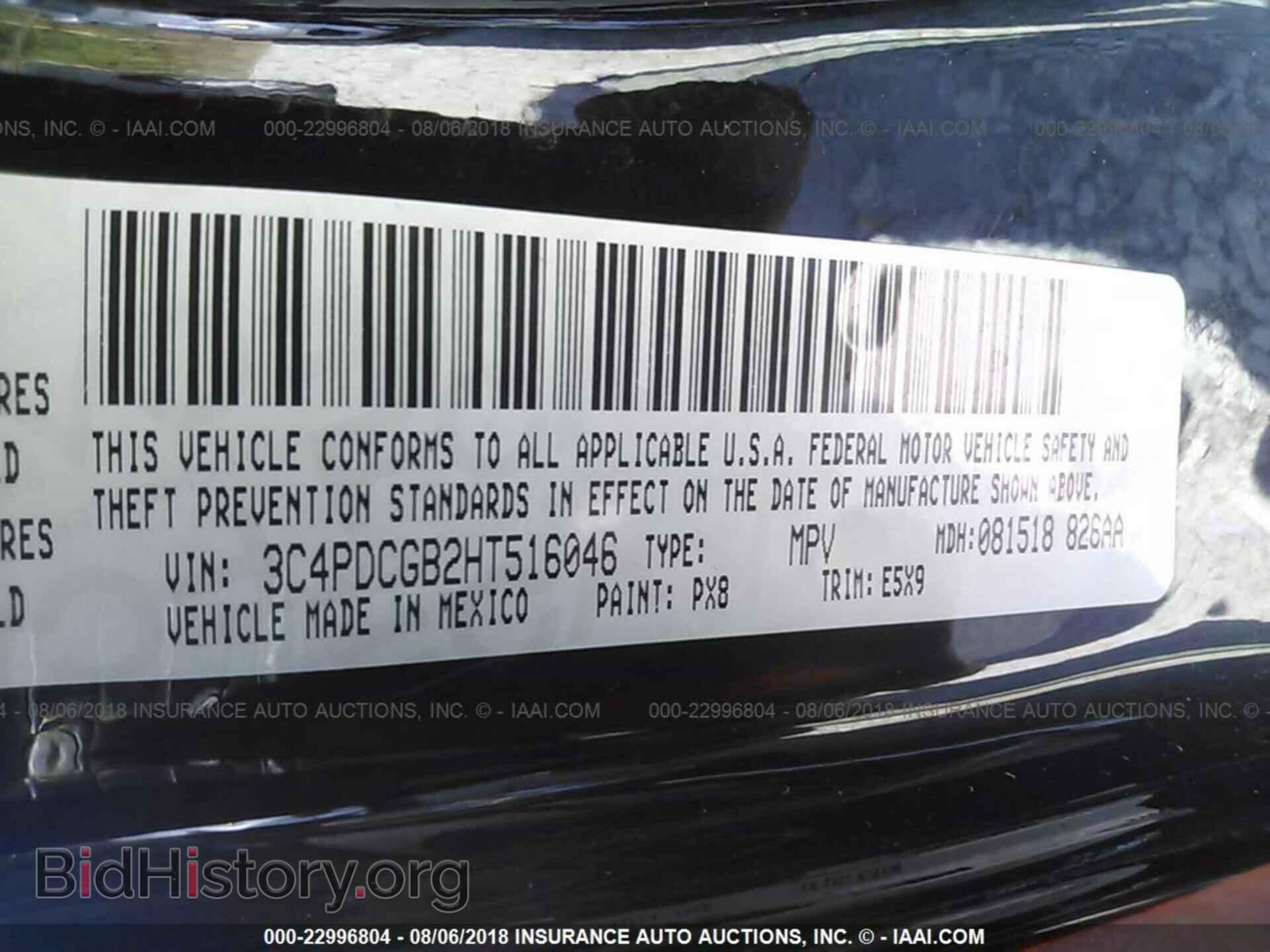 2017 Dodge Journey - VIN: 3C4PDCGB2HT516046 - Фото 9