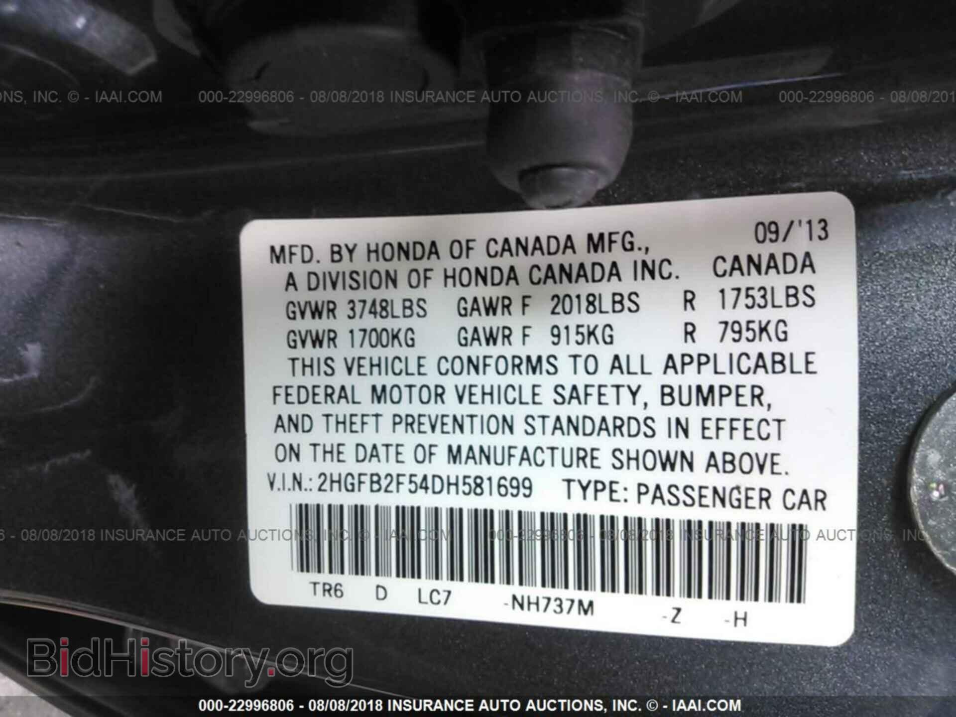 2013 HONDA CIVIC - VIN: 2HGFB2F54DH581699 - Фото 9