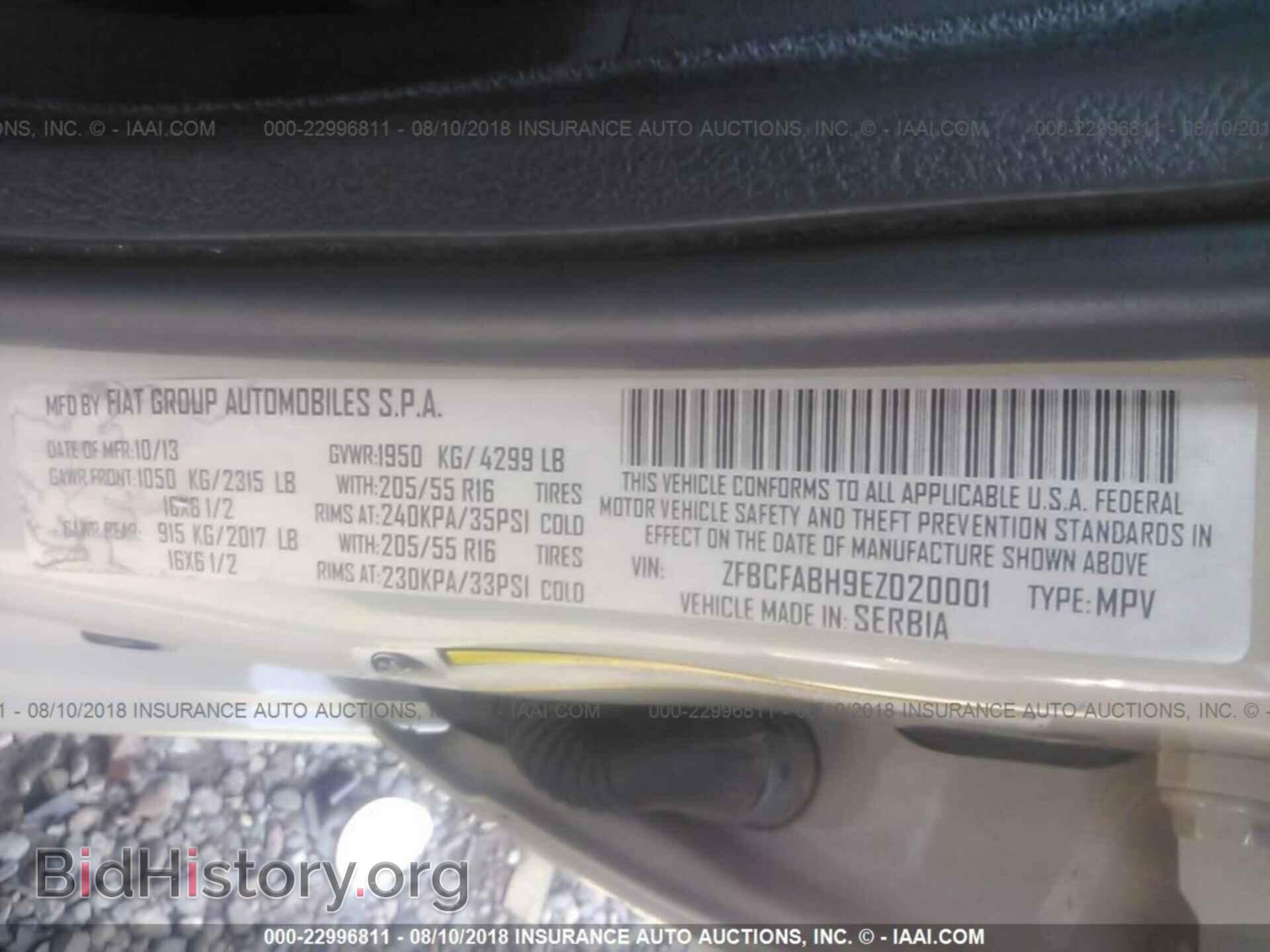 2014 Fiat 500l - VIN: ZFBCFABH9EZ020001 - Фото 9
