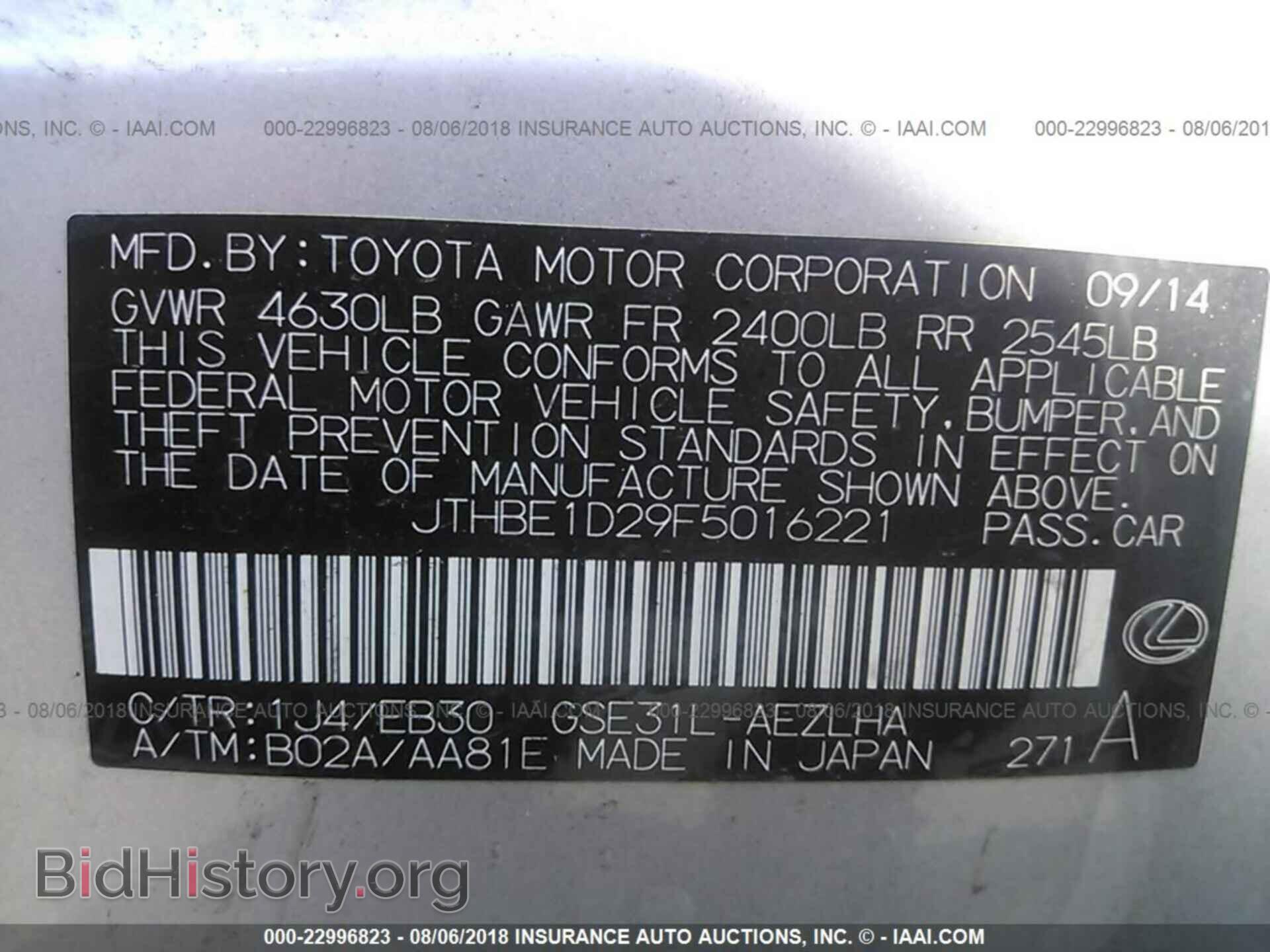 2015 Lexus Is - VIN: JTHBE1D29F5016221 - Photo 9