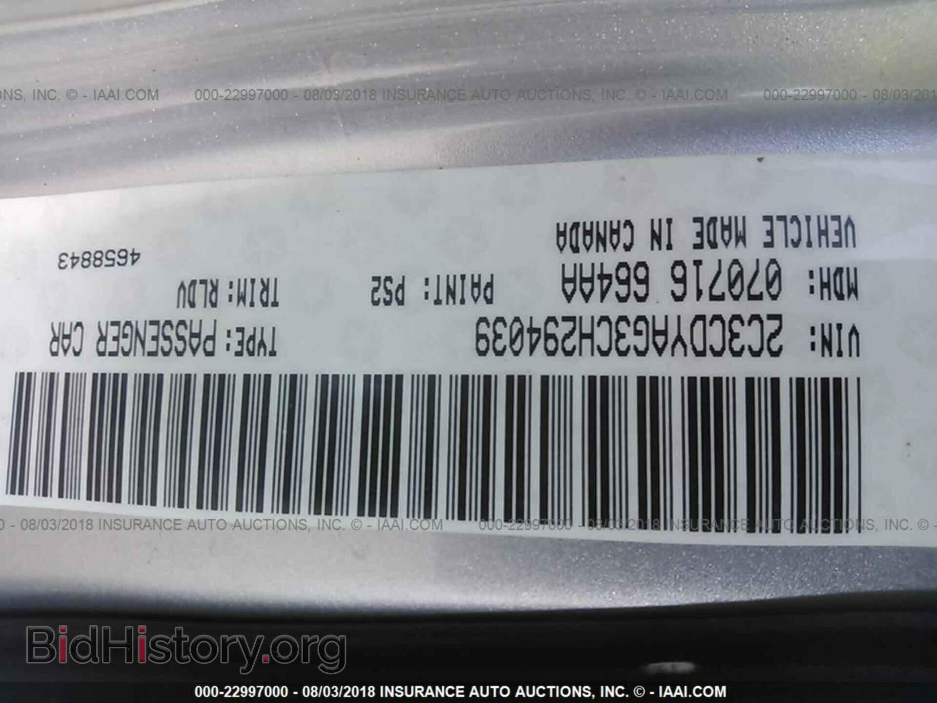 2012 DODGE CHALLENGER - VIN: 2C3CDYAG3CH294039 - Фото 9