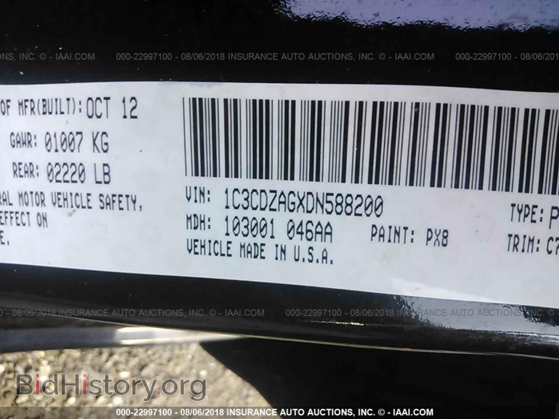 2013 Dodge Avenger - VIN: 1C3CDZAGXDN588200 - Photo 9