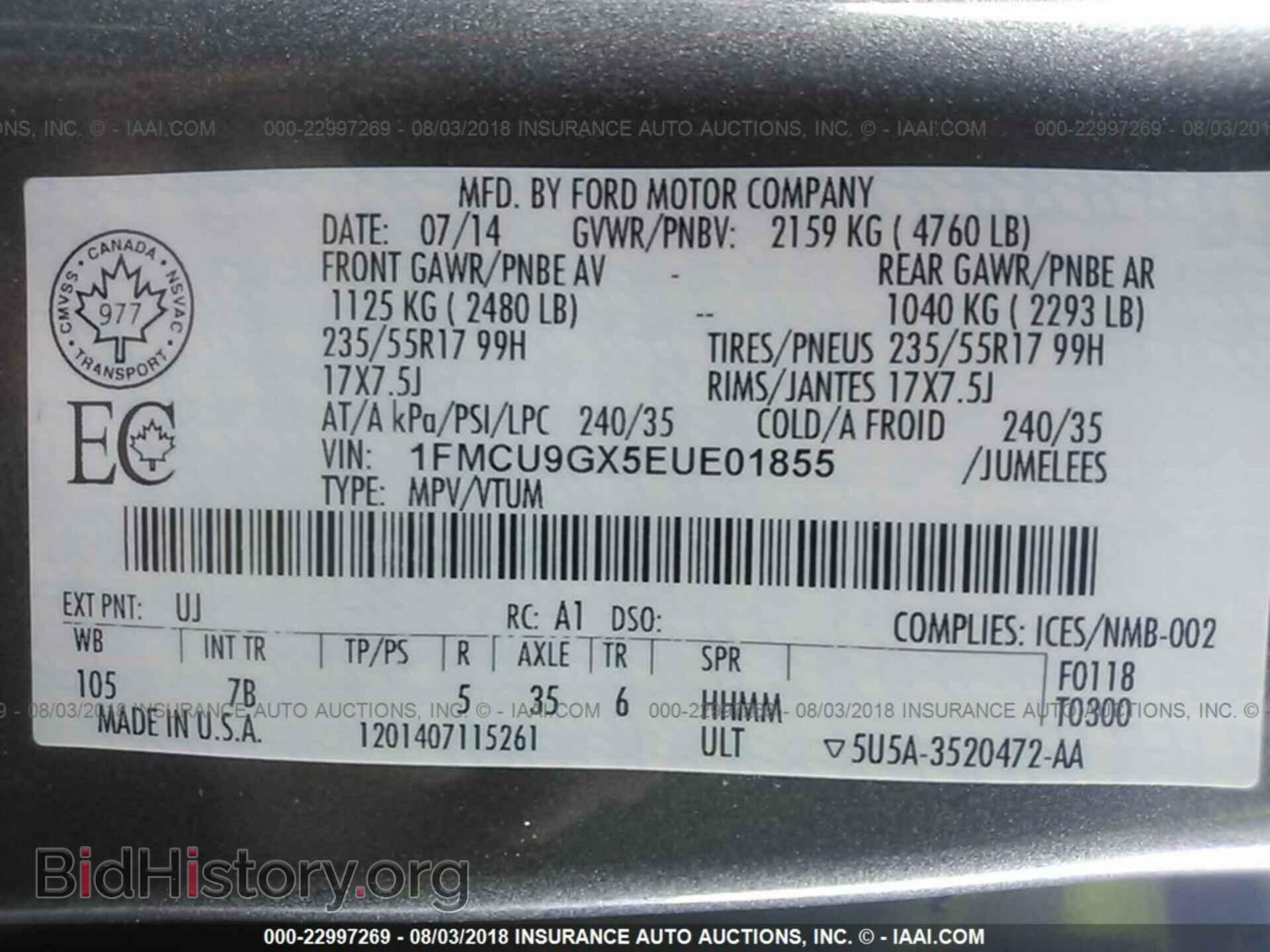 2014 Ford Escape - VIN: 1FMCU9GX5EUE01855 - Фото 9