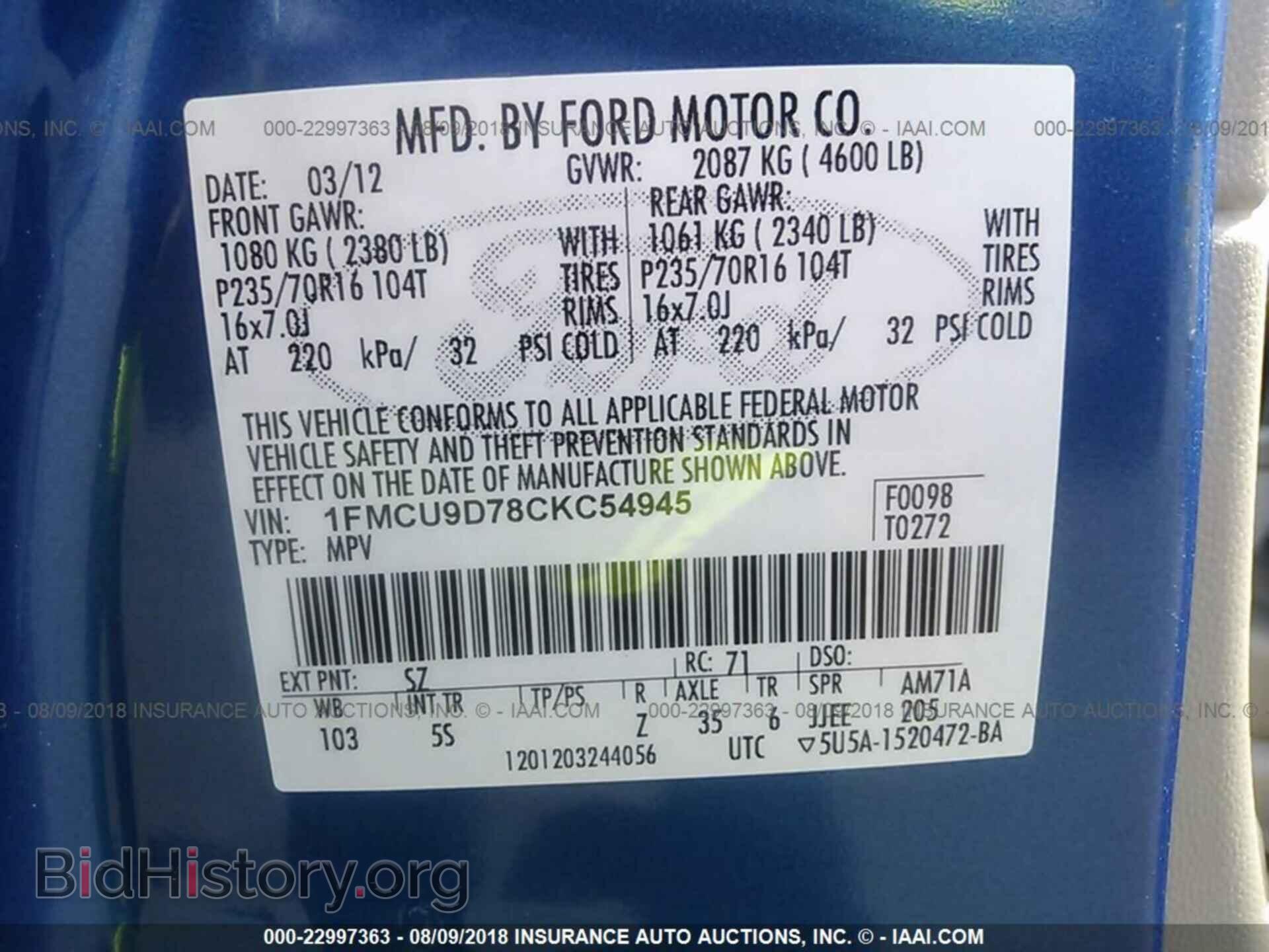 2012 Ford Escape - VIN: 1FMCU9D78CKC54945 - Photo 9