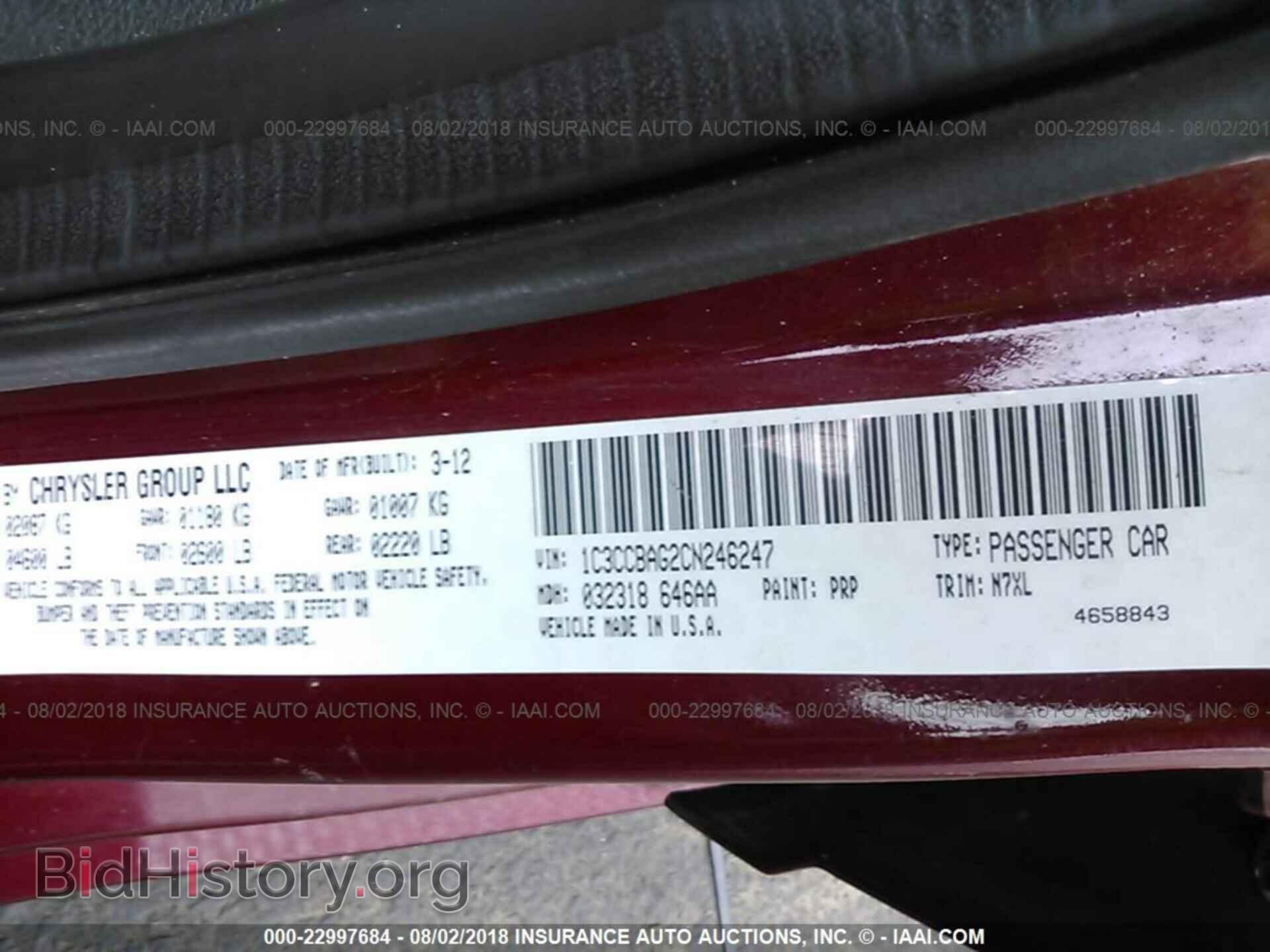 2012 Chrysler 200 - VIN: 1C3CCBAG2CN246247 - Фото 9