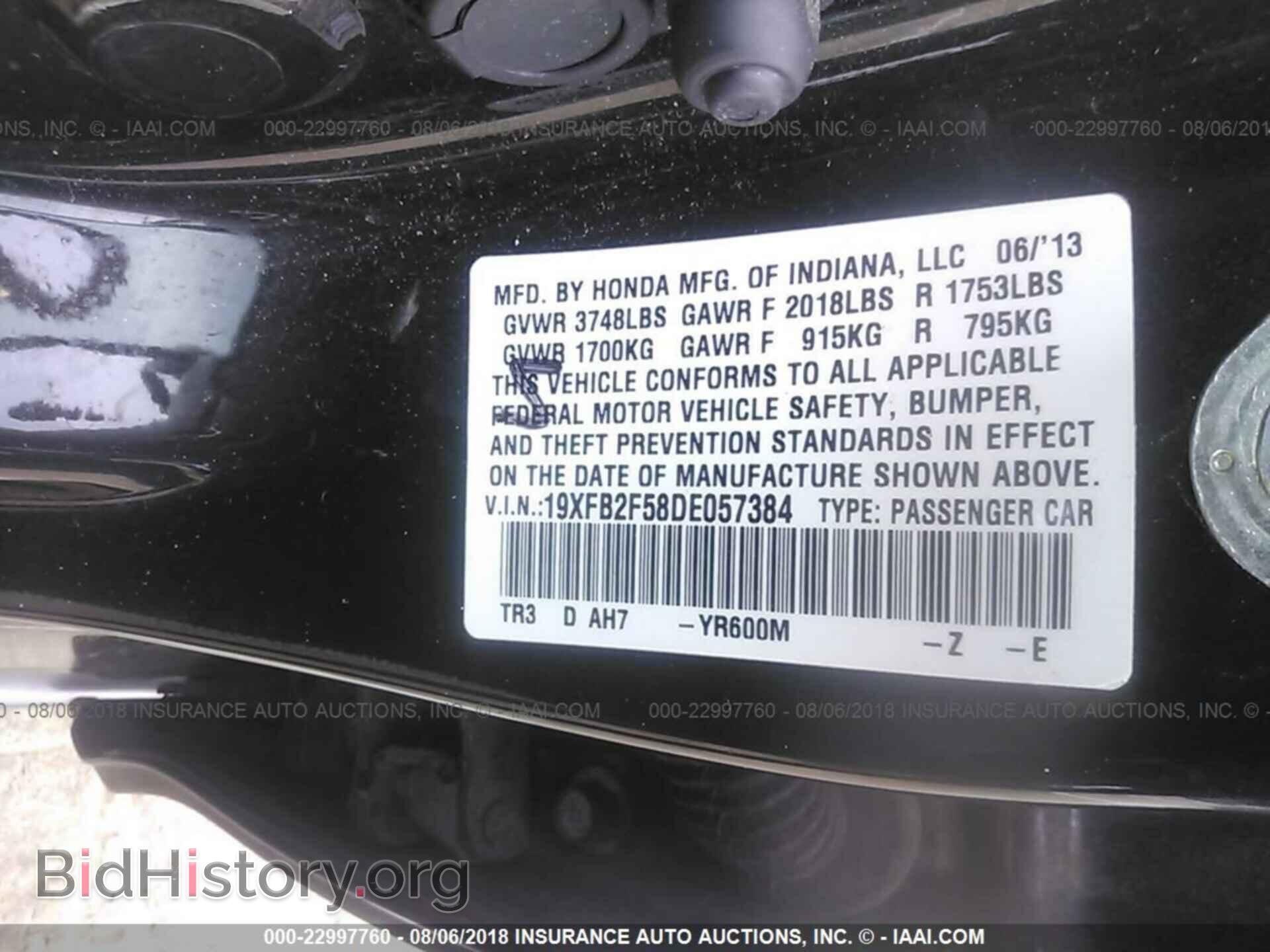 2013 Honda Civic - VIN: 19XFB2F58DE057384 - Photo 9