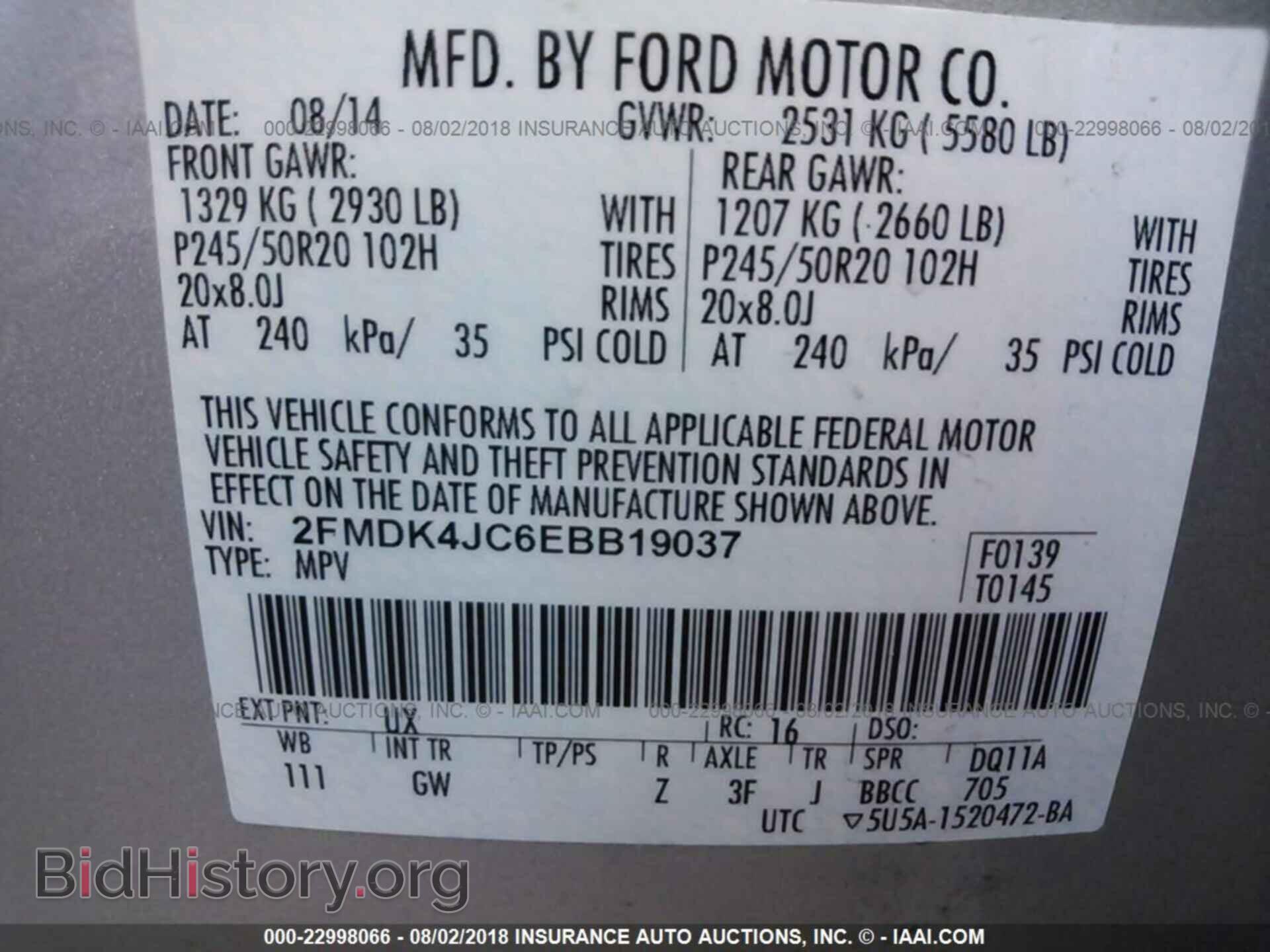 2014 Ford Edge - VIN: 2FMDK4JC6EBB19037 - Фото 9