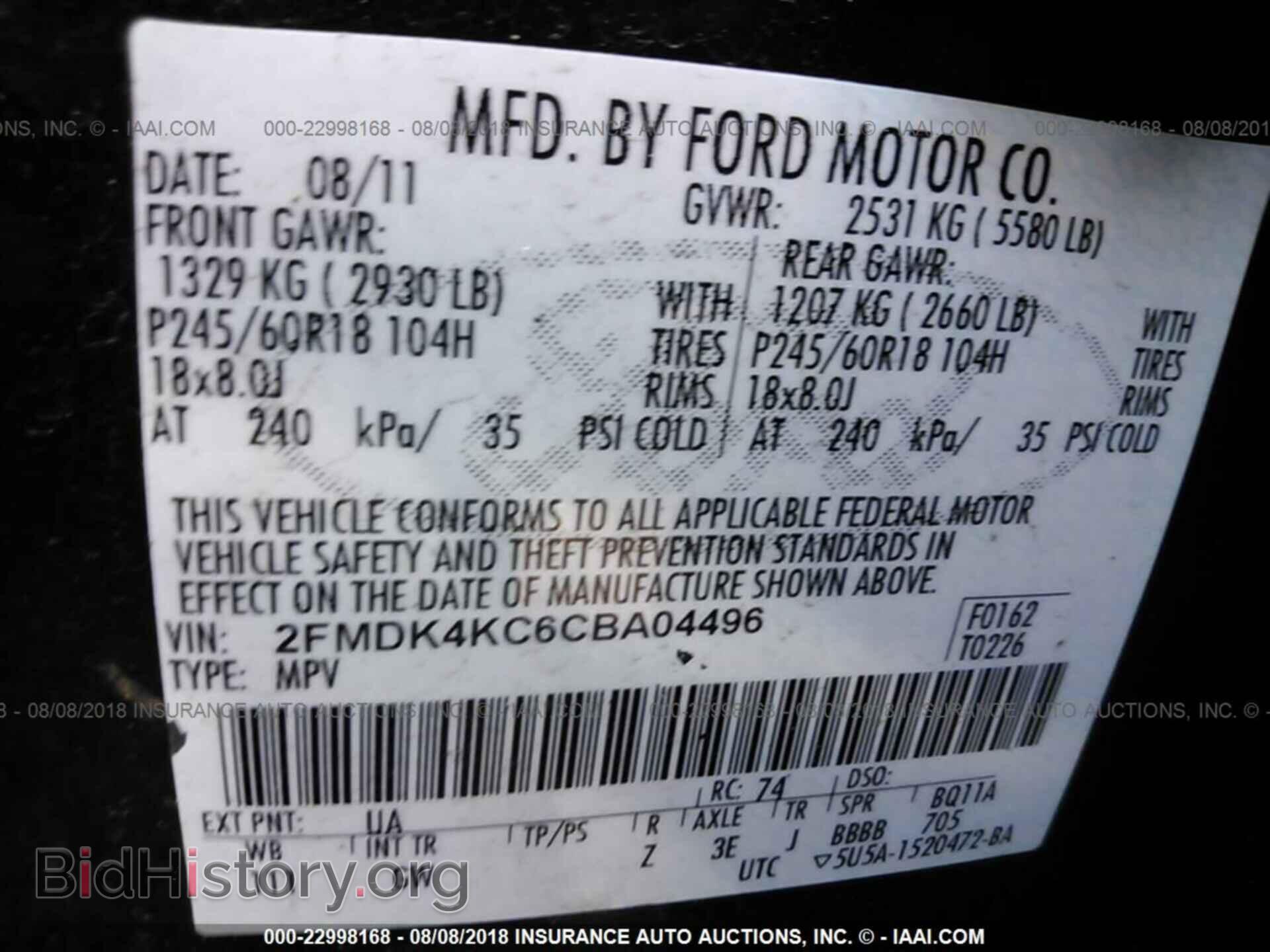 2012 Ford Edge - VIN: 2FMDK4KC6CBA04496 - Photo 9