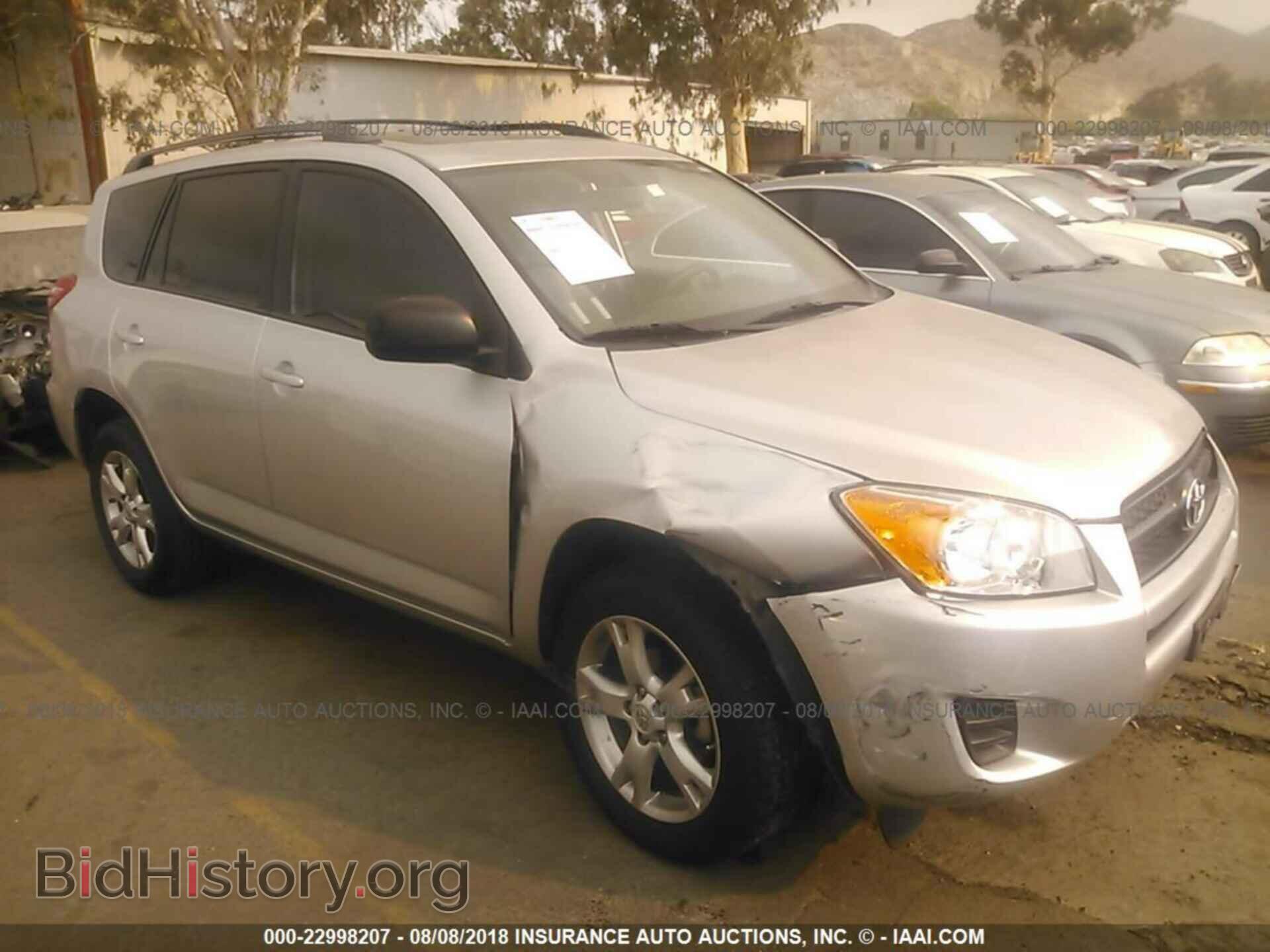 Photo 2T3ZF4DV1BW074111 - Toyota Rav4 2011