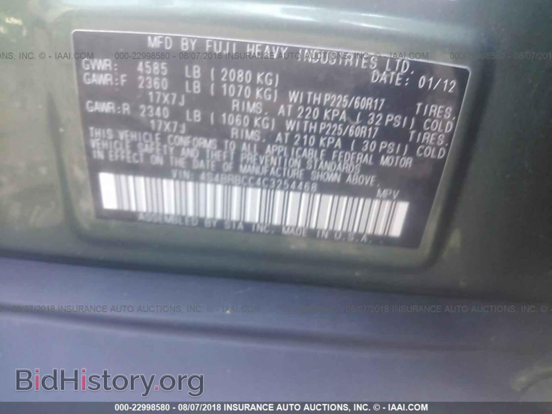 2012 Subaru Outback - VIN: 4S4BRBCC4C3254468 - Photo 9