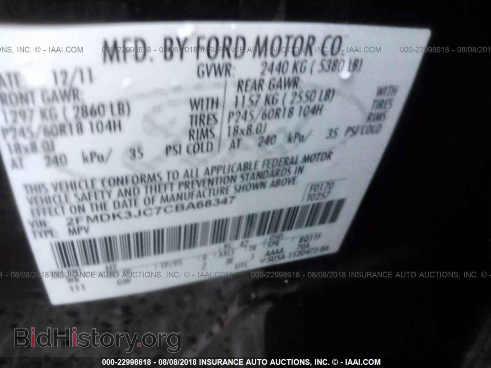 2012 Ford Edge - VIN: 2FMDK3JC7CBA68347 - Photo 9