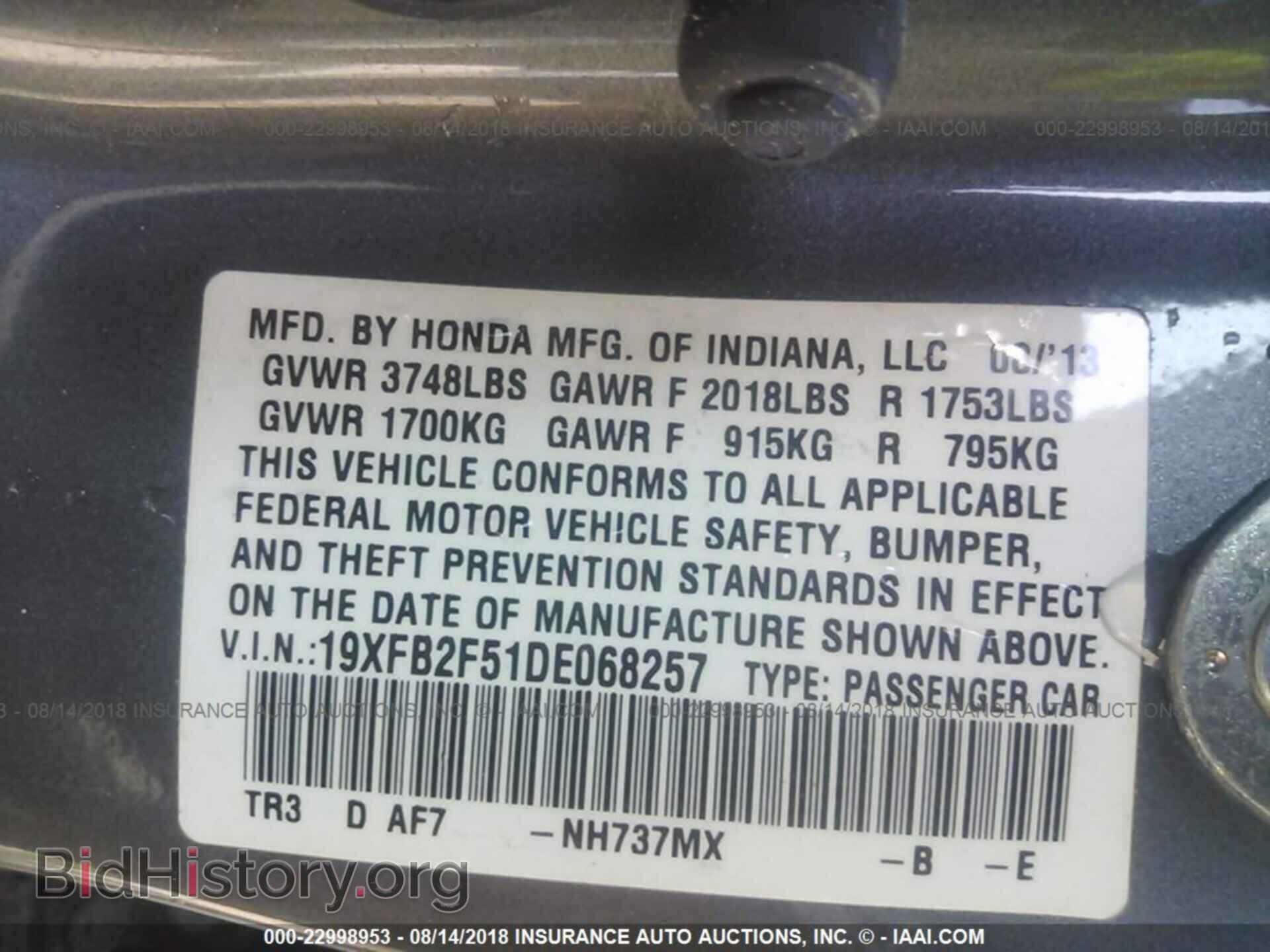 2013 Honda Civic - VIN: 19XFB2F51DE068257 - Photo 9