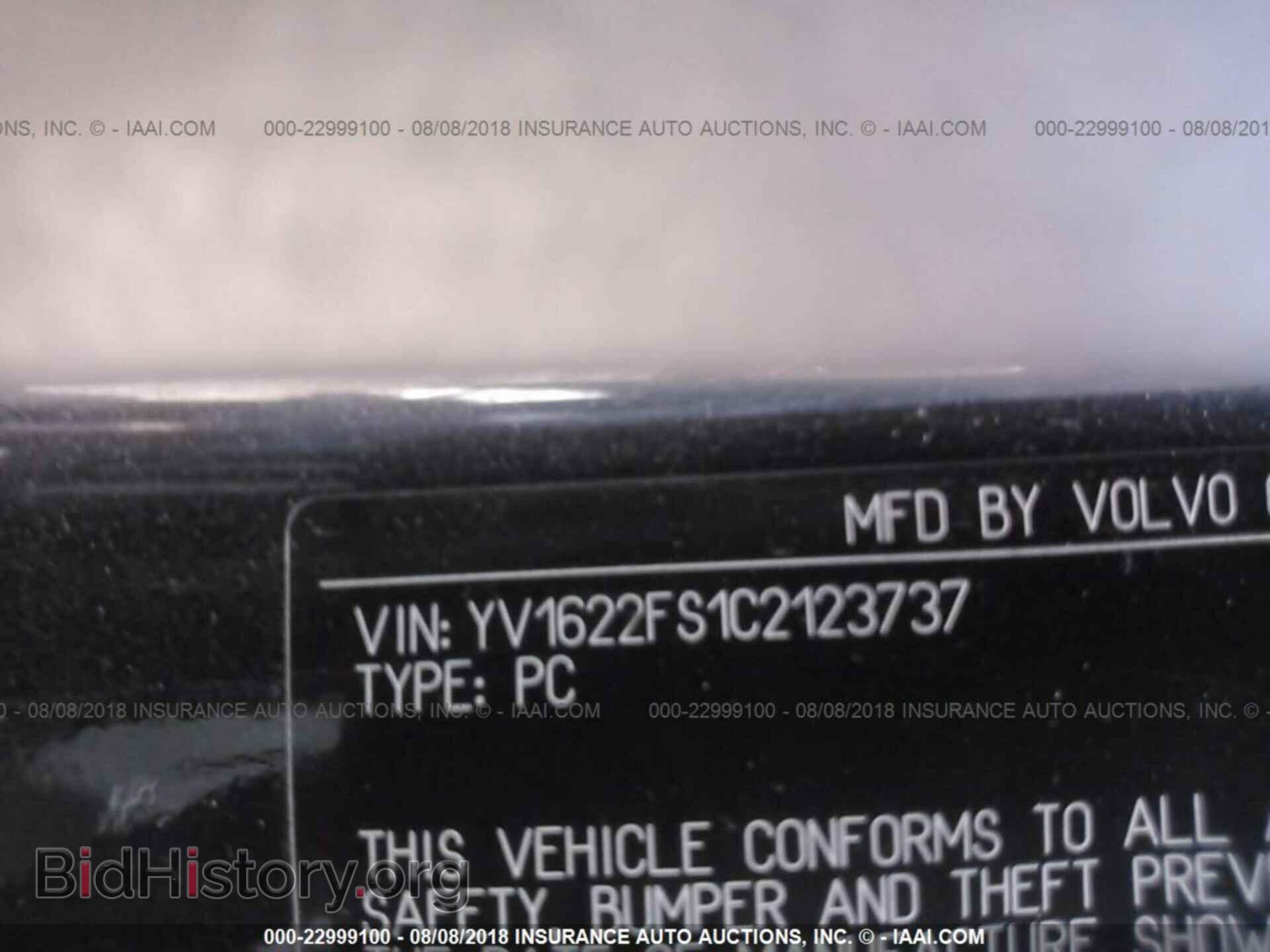 2012 Volvo S60 - VIN: YV1622FS1C2123737 - Фото 9