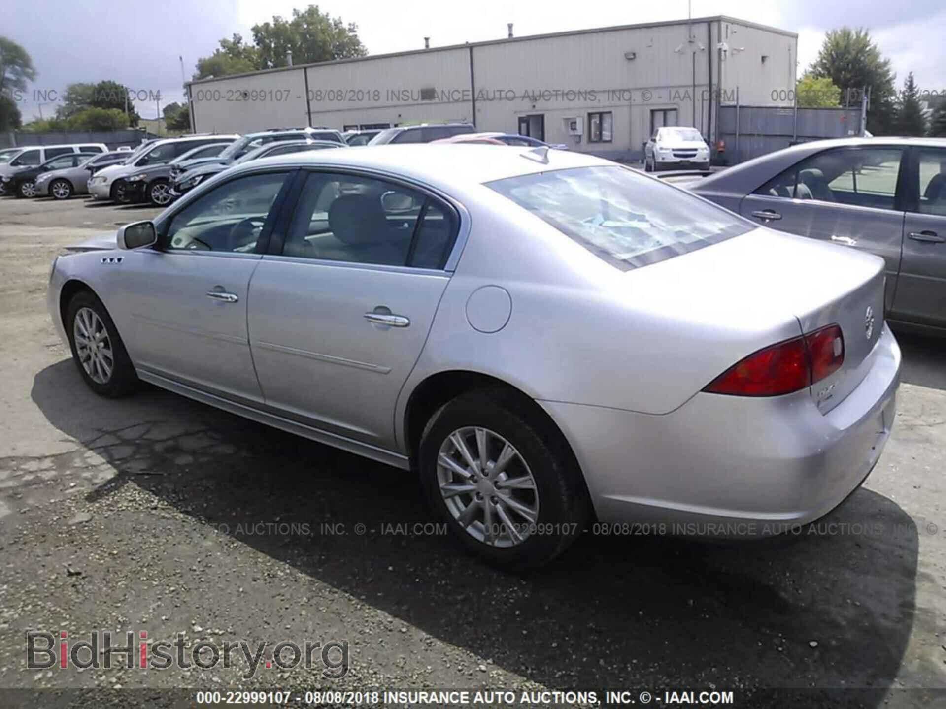 2011 Buick Lucerne - VIN: 1G4HA5EM4BU144196 - Фото 3